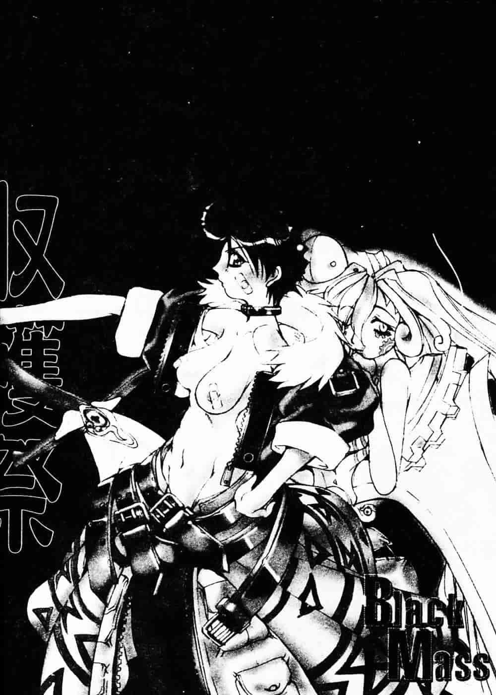 汉化版-[巫代凪遠] 収穫祭 第二章_第1集