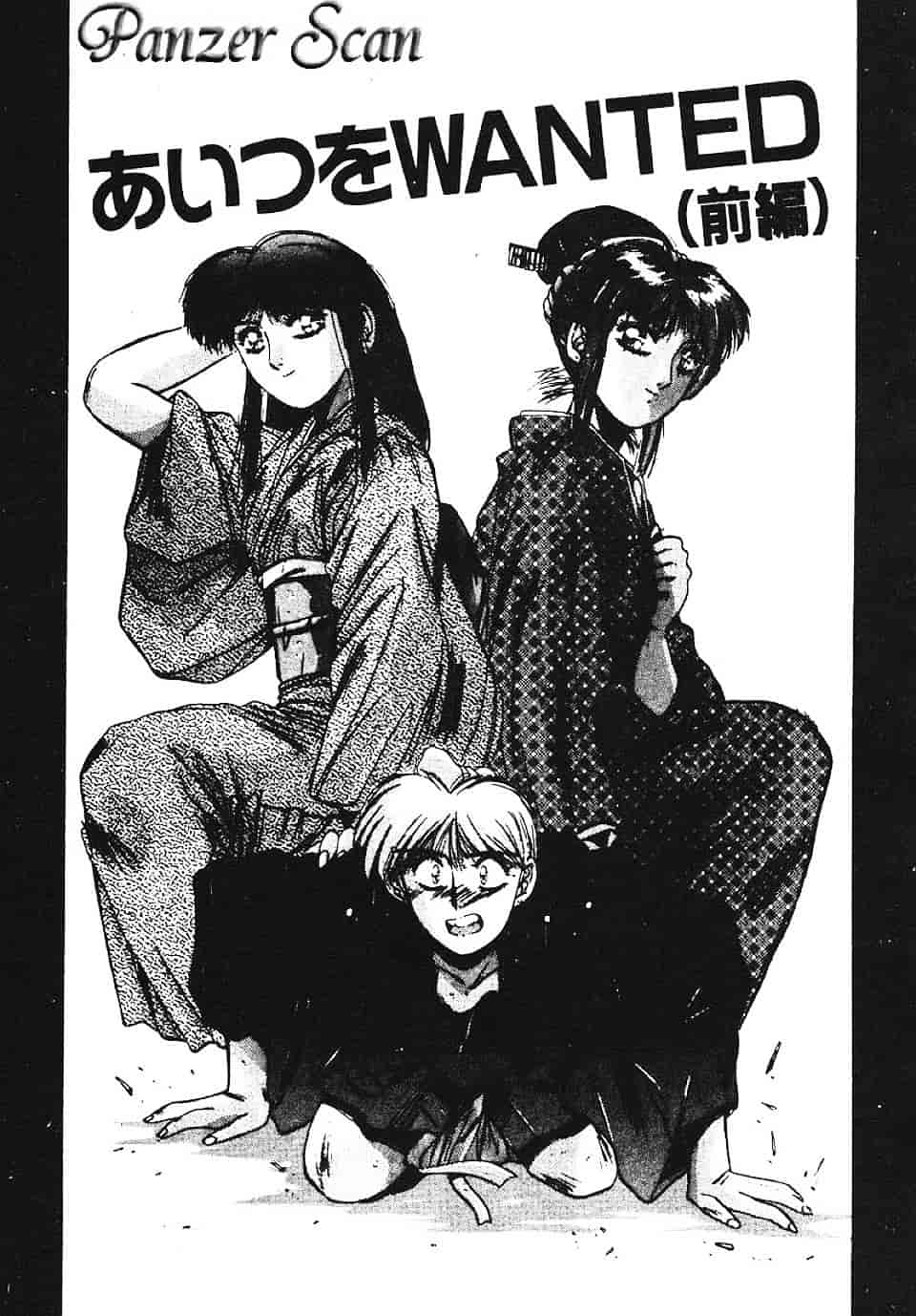 汉化版-[悠宇樹] スウィートパーティー_第4集