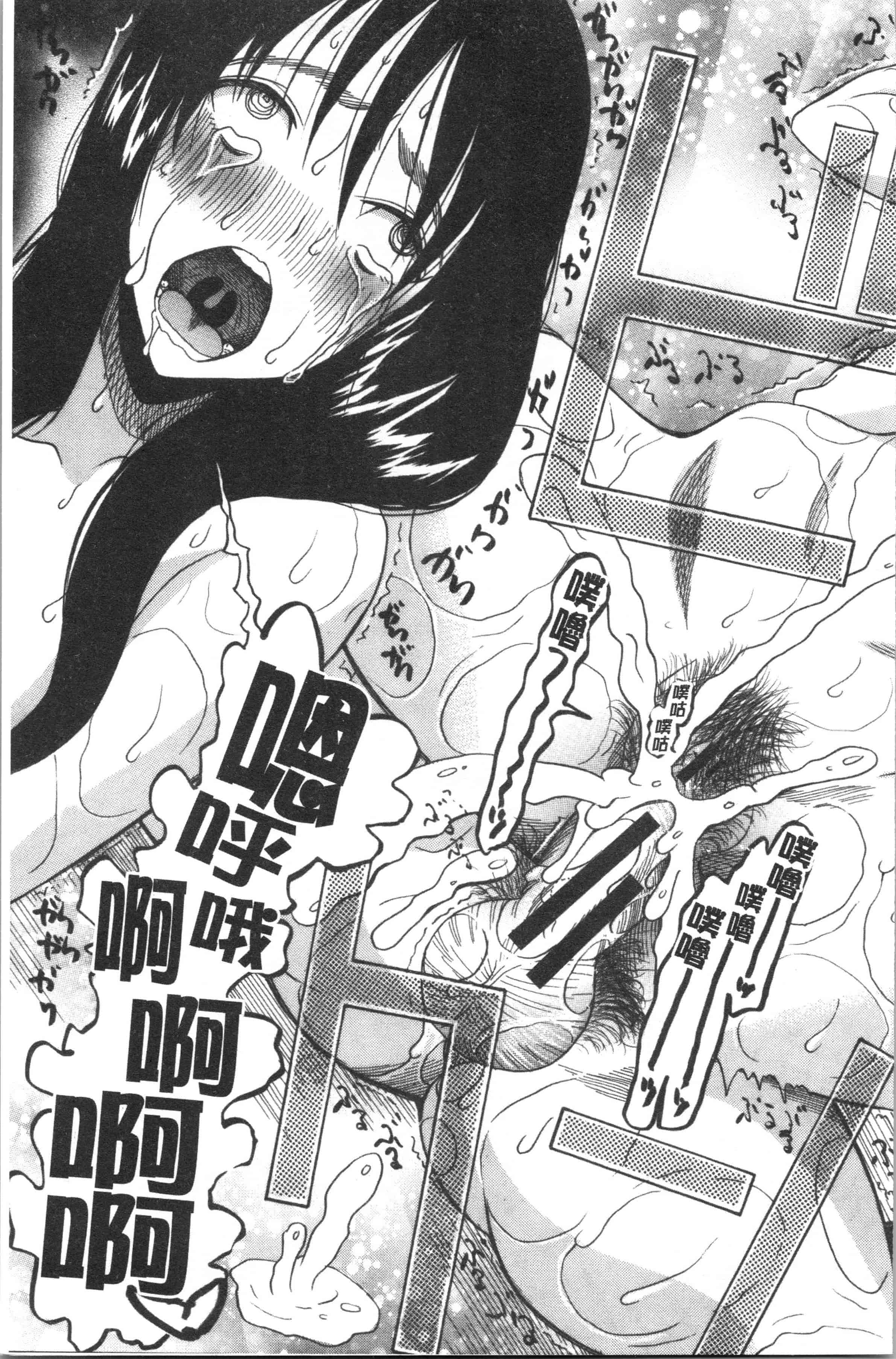 汉化版-[星憑ネオン。] 快楽掌天〈お姉様巡り〉_1_第2集