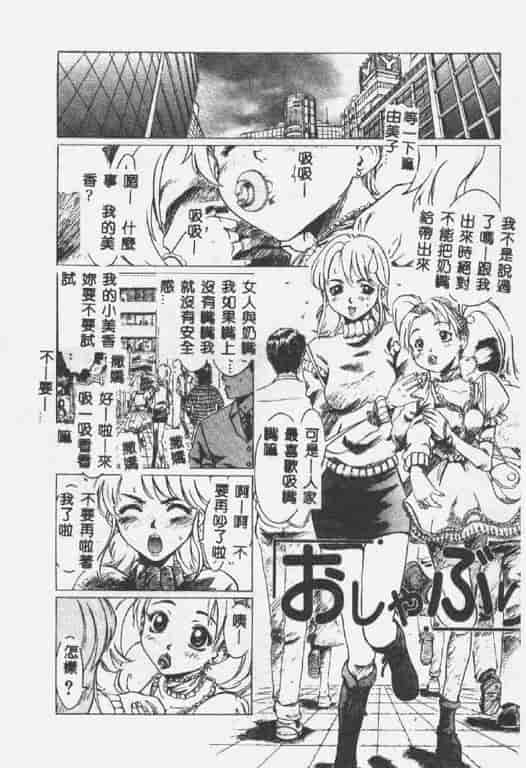 汉化版-[椎菜あひる] くれいじぃらぶ_第5集
