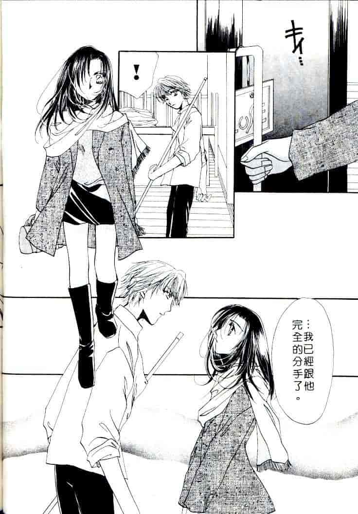 汉化版-[相模ひな] ステップUP!!_第6集