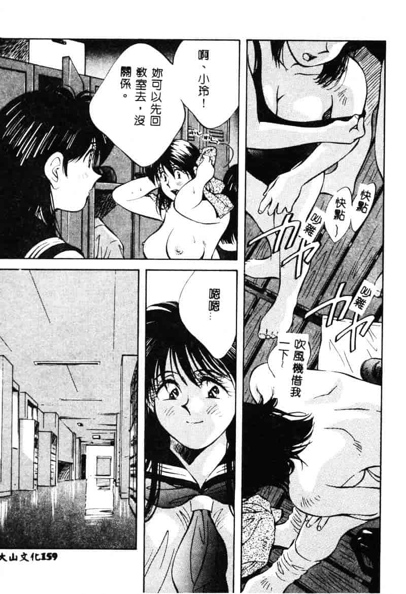 汉化版-[相沢早苗] 鏡の中のアリス Vol.1_第7集