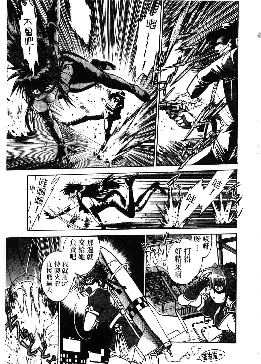 汉化版-[真鍋譲治] 幕の内でらっくす 2_第8集