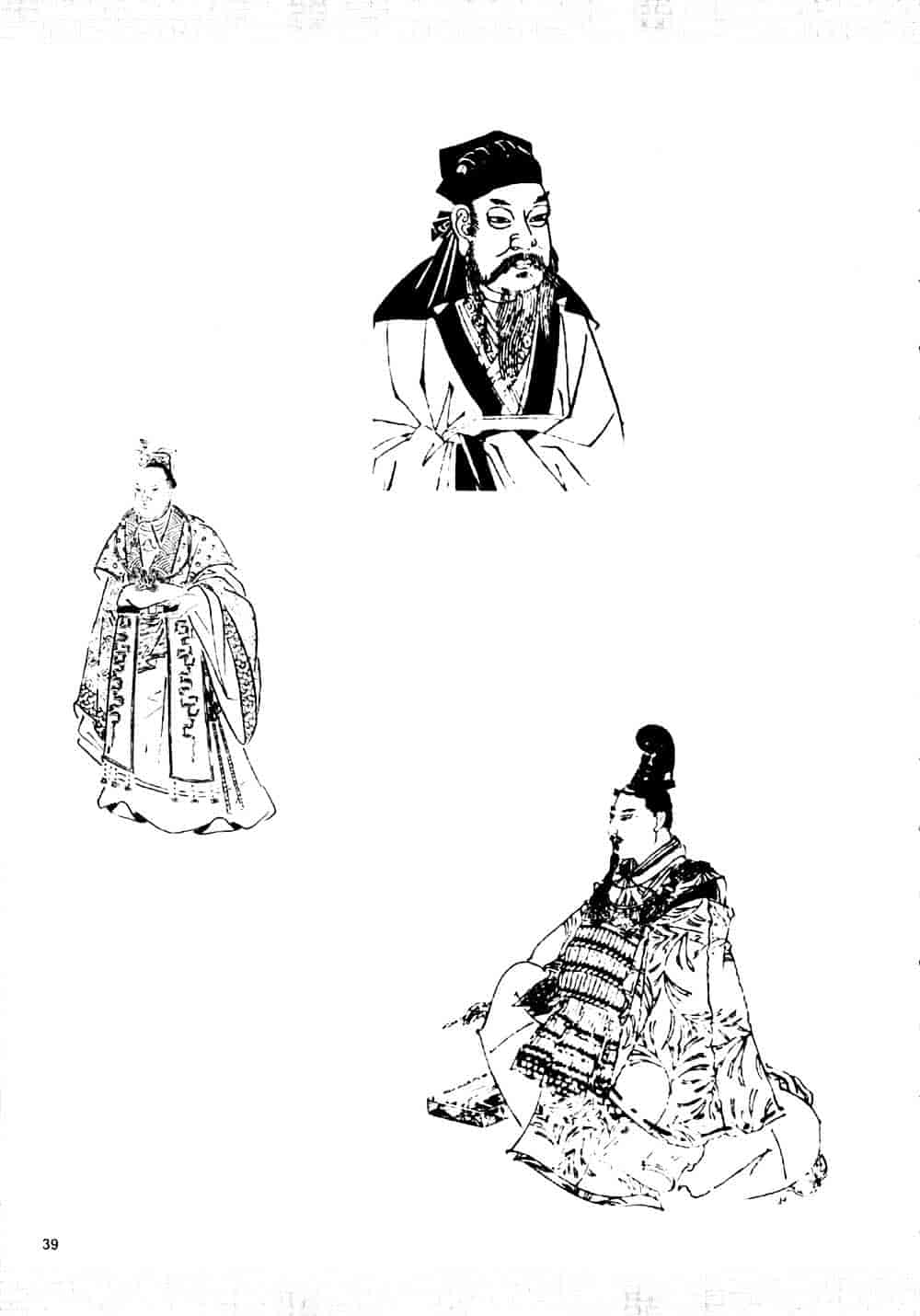 汉化版-[真鍋譲治] 裏戦国銀河群雄 参_第2集
