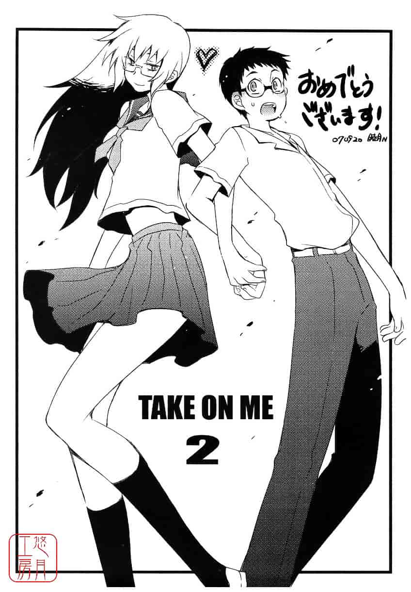汉化版-[竹村雪秀] TAKE ON ME 2_第12集