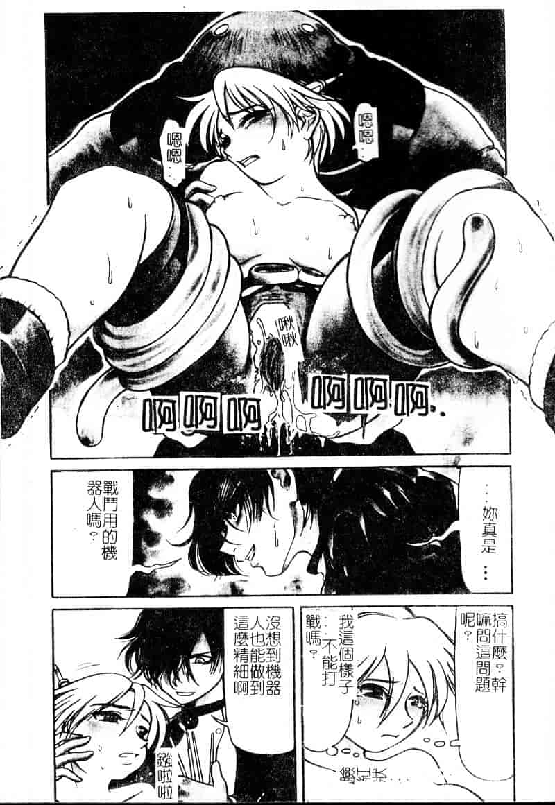 汉化版-[羽田としのり] VERY SWEET PORTION_第1集