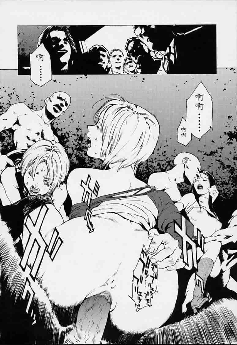 汉化版-[胃之上奇嘉郎] no mercy_第8集