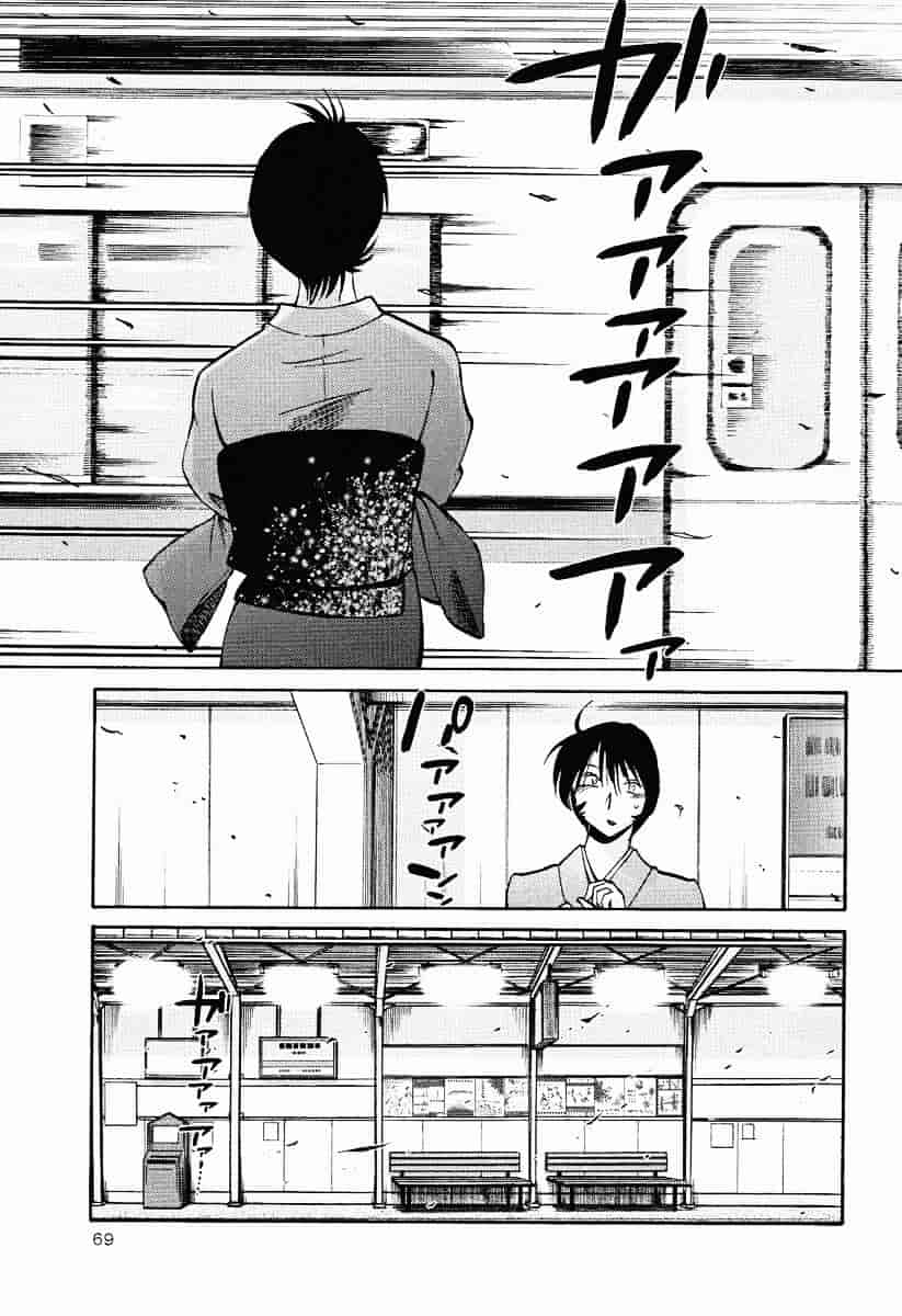 汉化版-[艶々] はだかのくすりゆび 2_第3集
