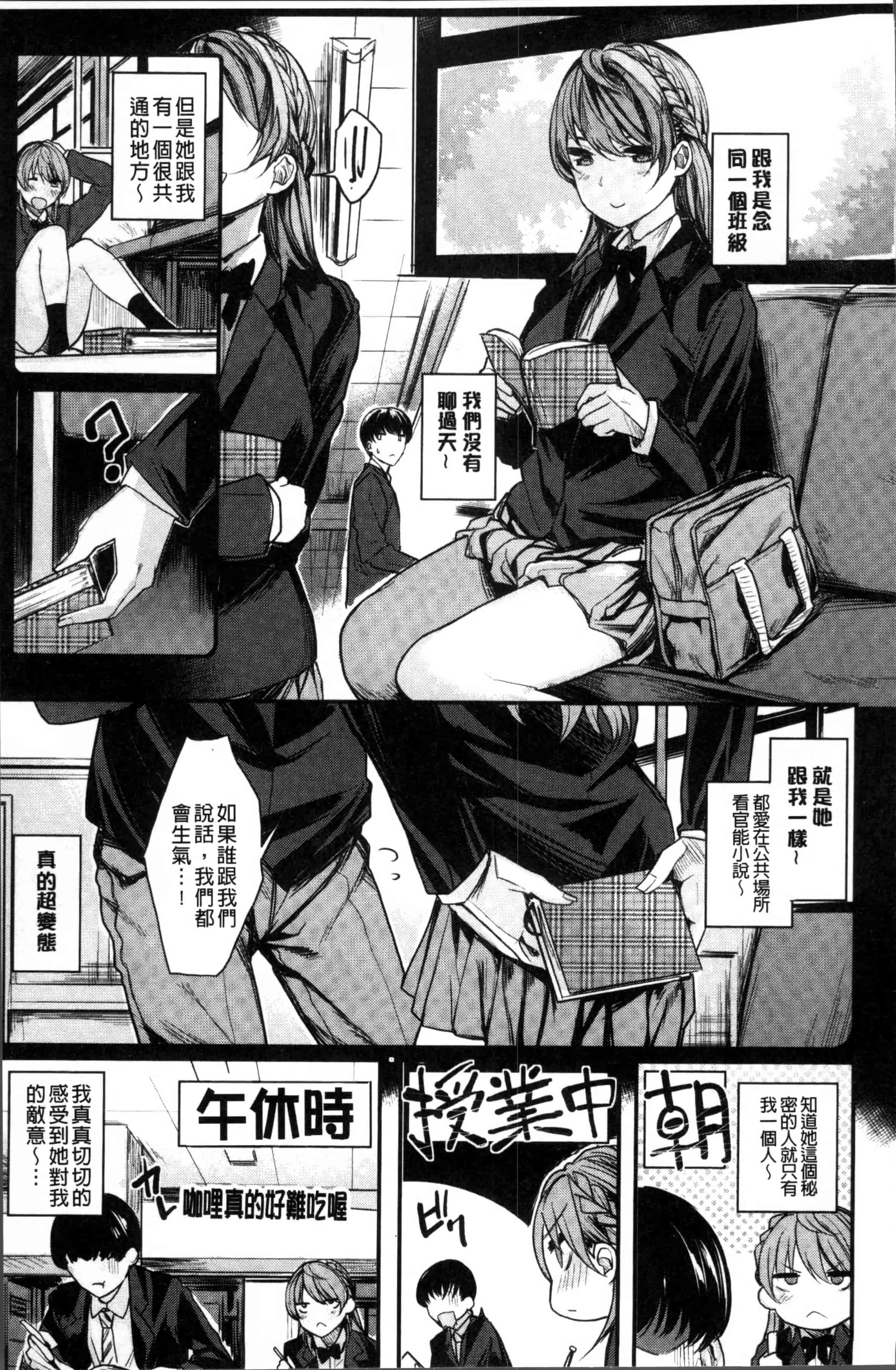 [赤城あさひと] あまナマ_第3集