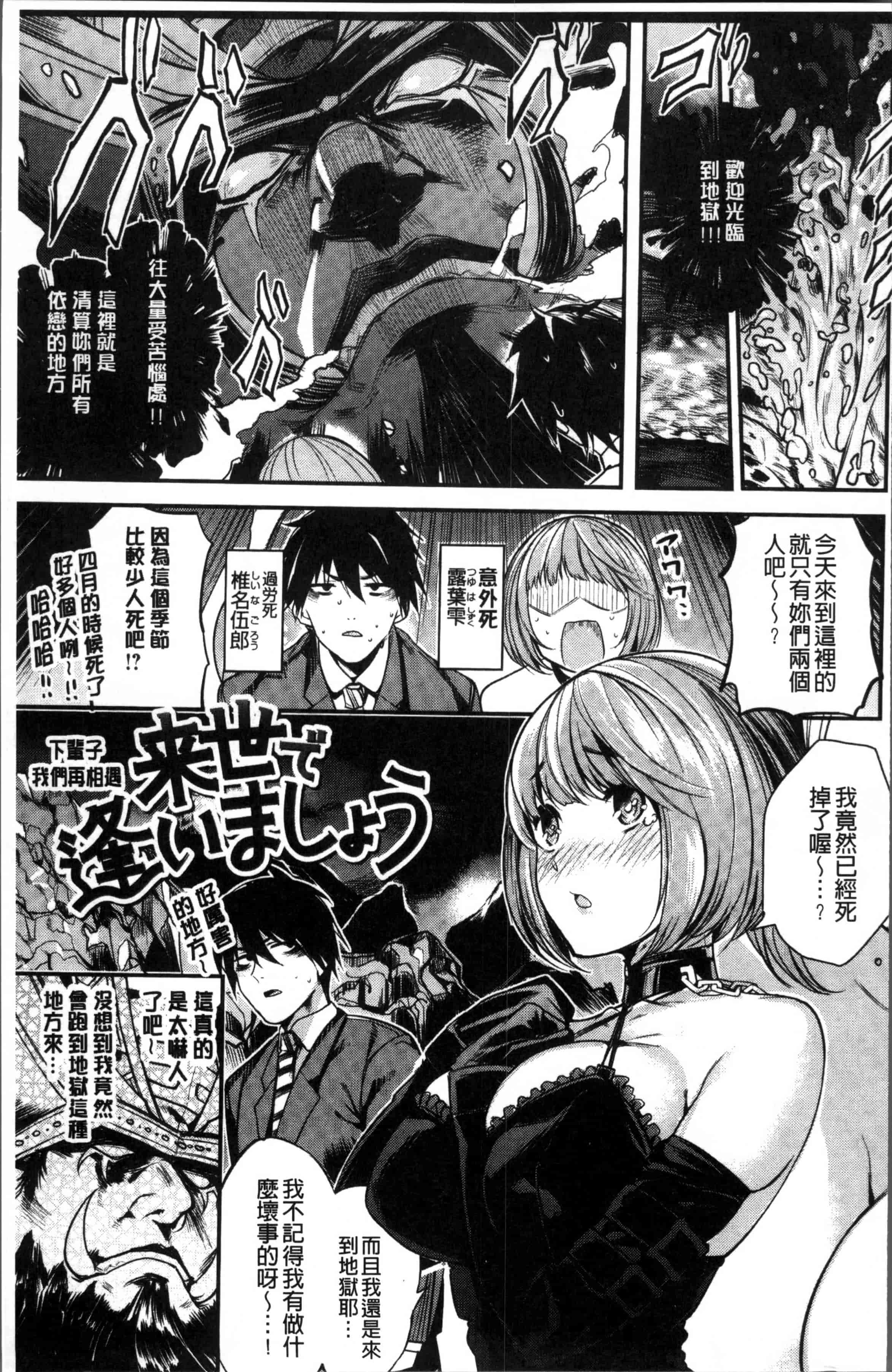 [赤城あさひと] あまナマ_第4集