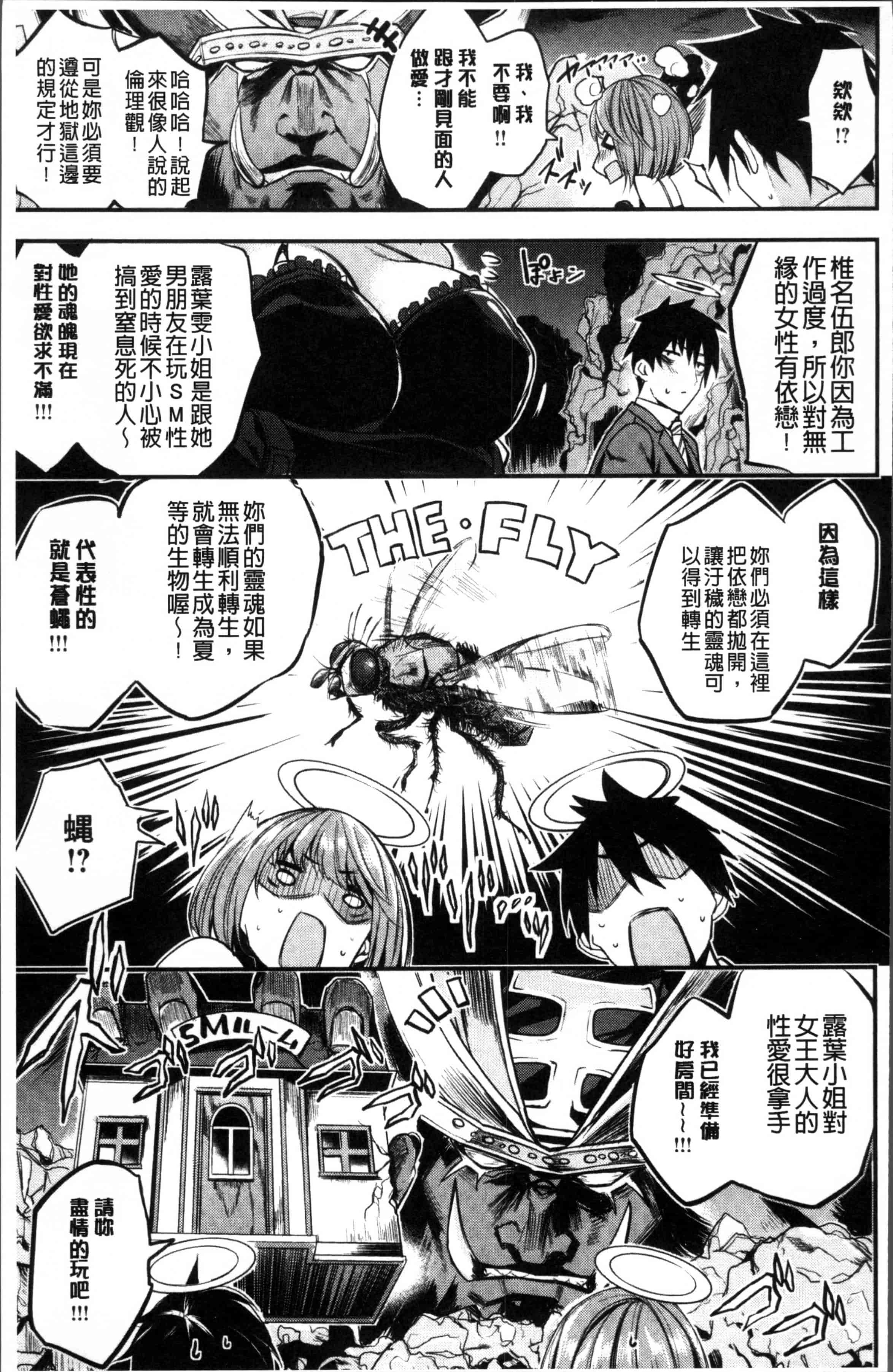 [赤城あさひと] あまナマ_第4集