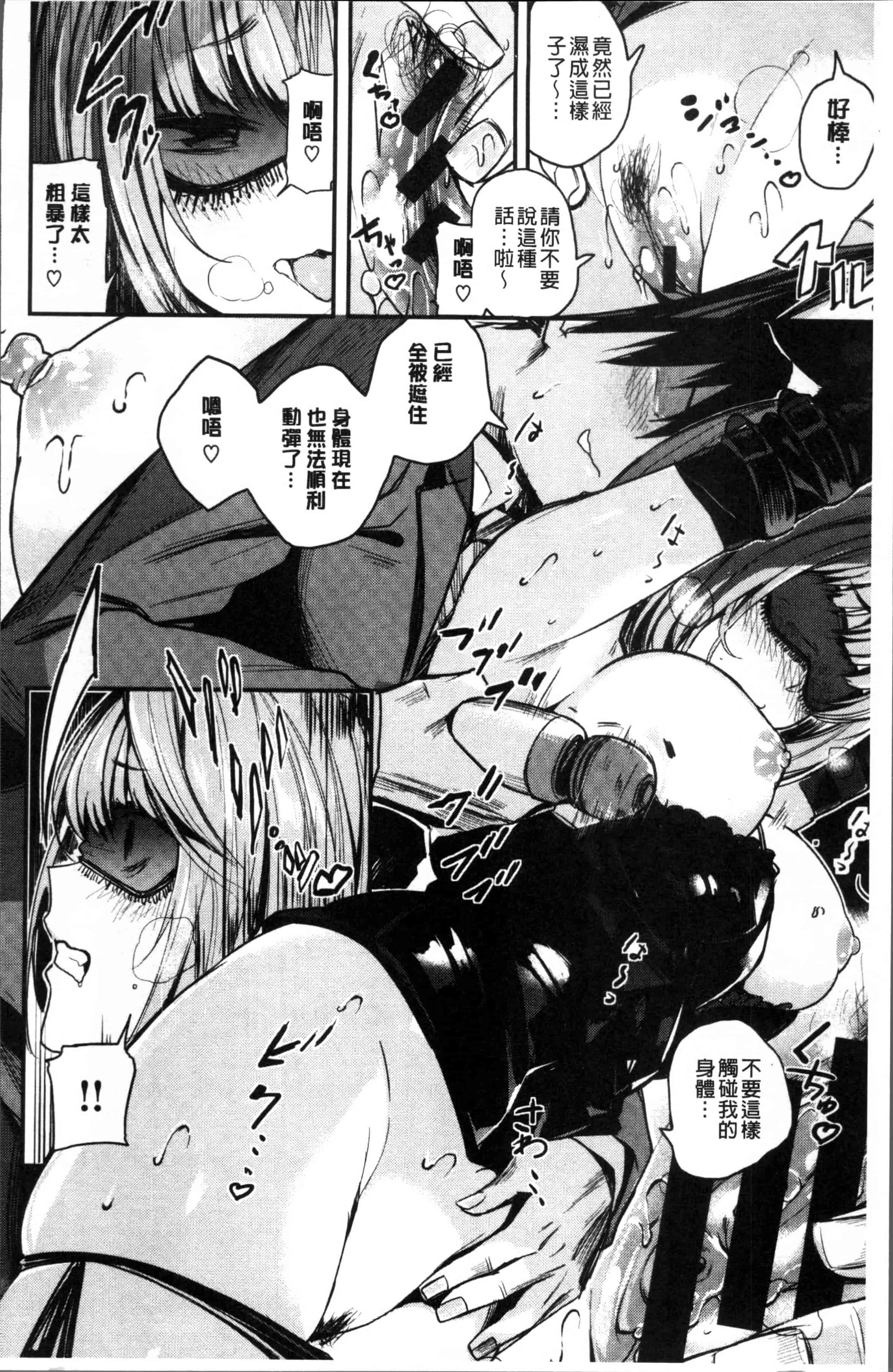 [赤城あさひと] あまナマ_第4集