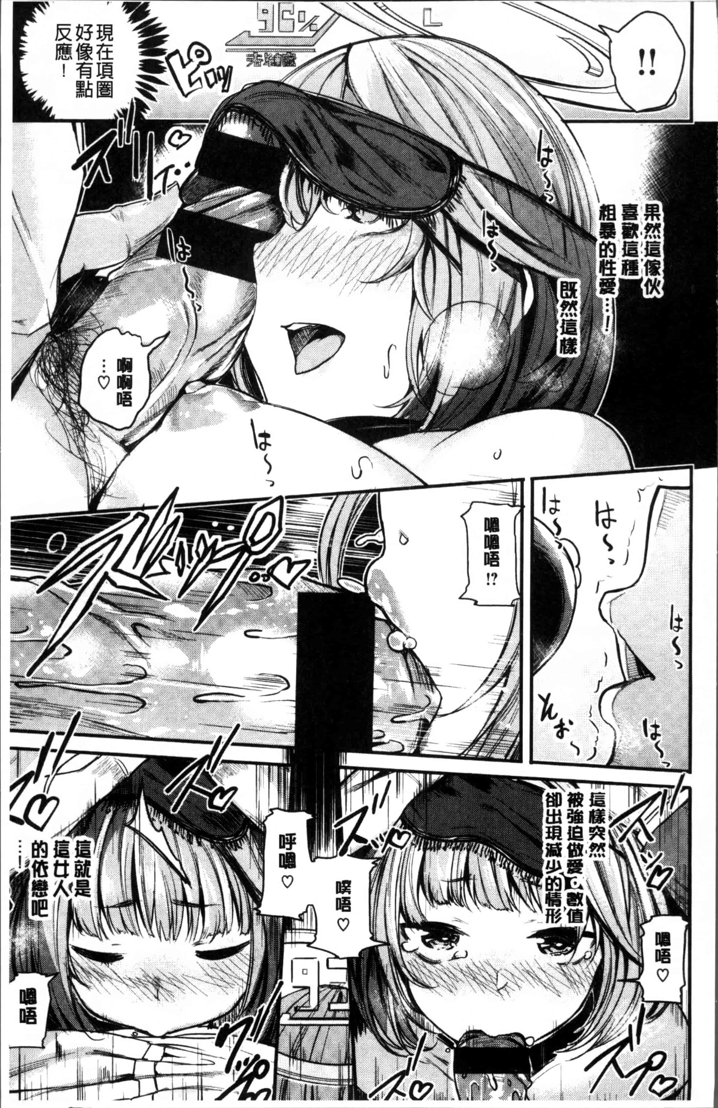 [赤城あさひと] あまナマ_第4集