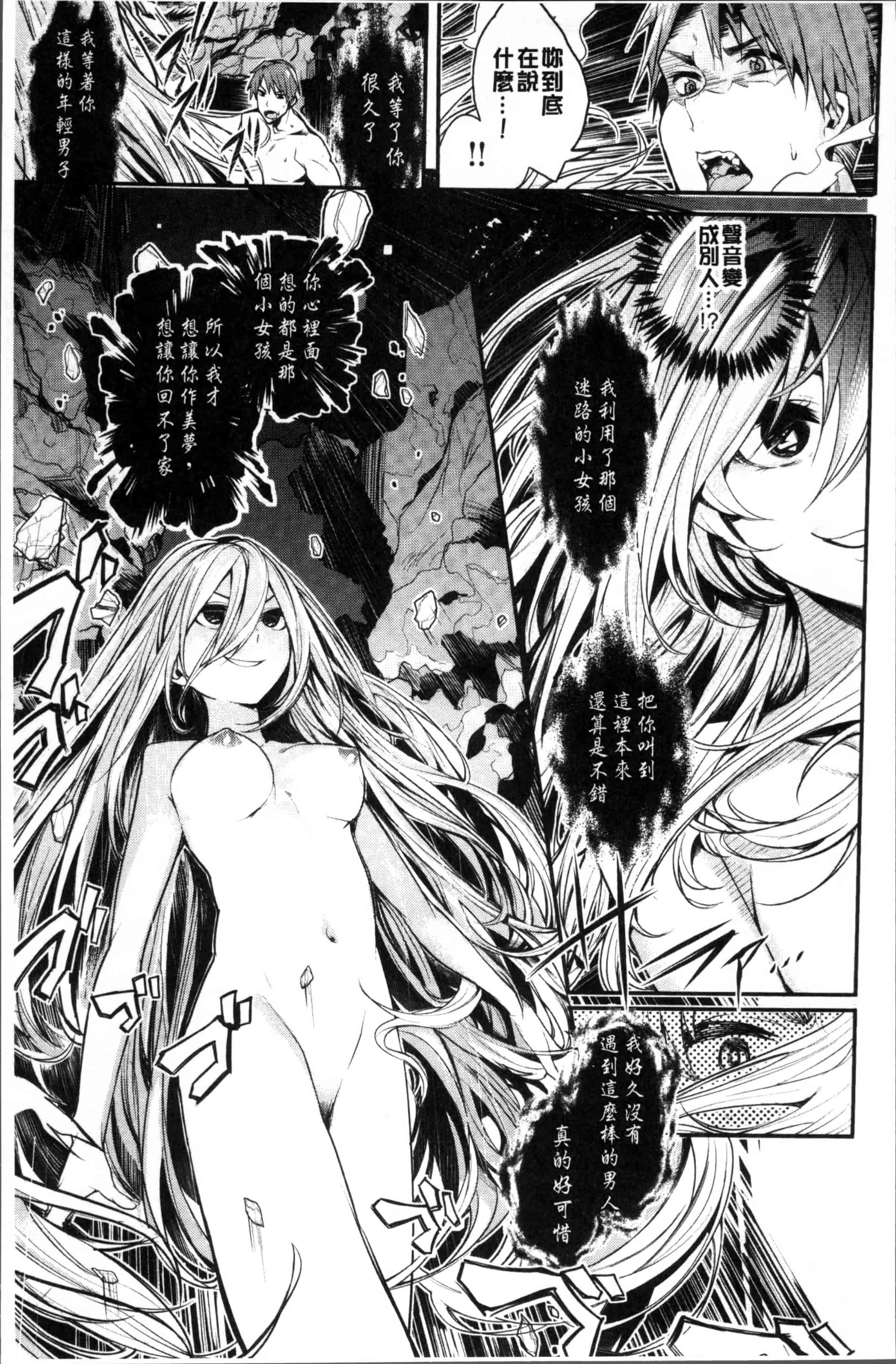 [赤城あさひと] あまナマ_第1集