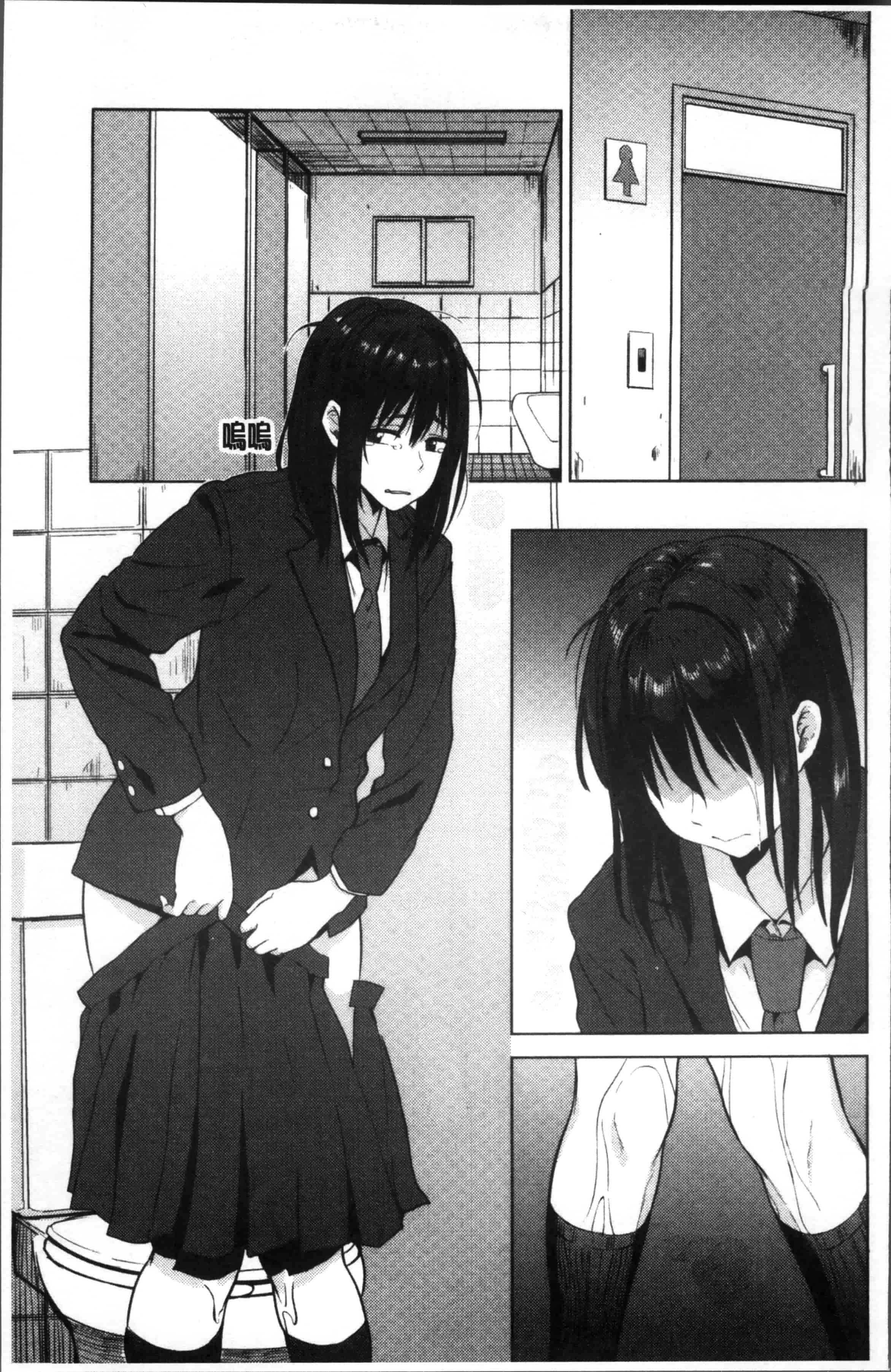 [鉢本] あっ…ニュルってはいった…♥_第4集
