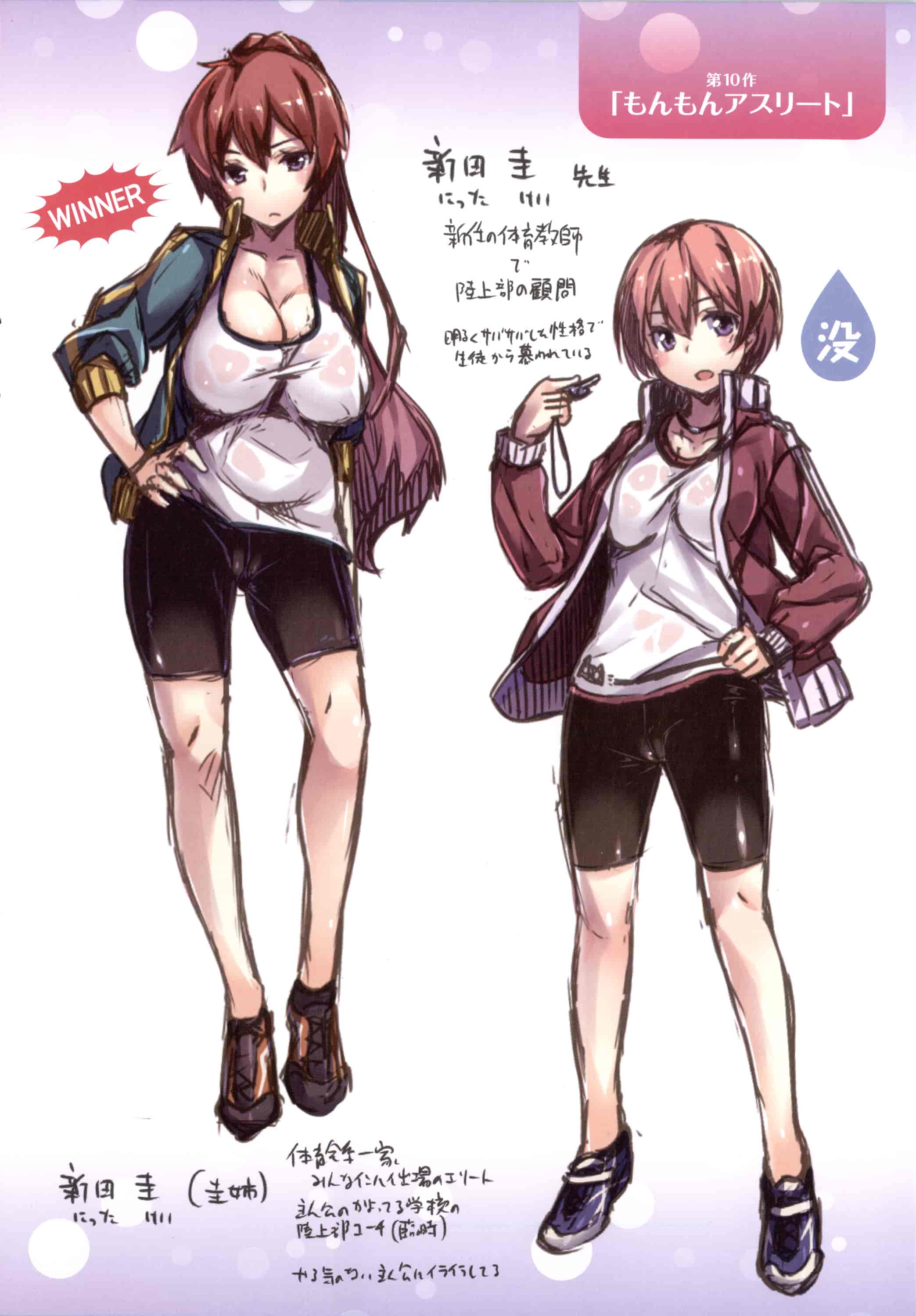 [雛咲葉] いま君に恋してる_第6集
