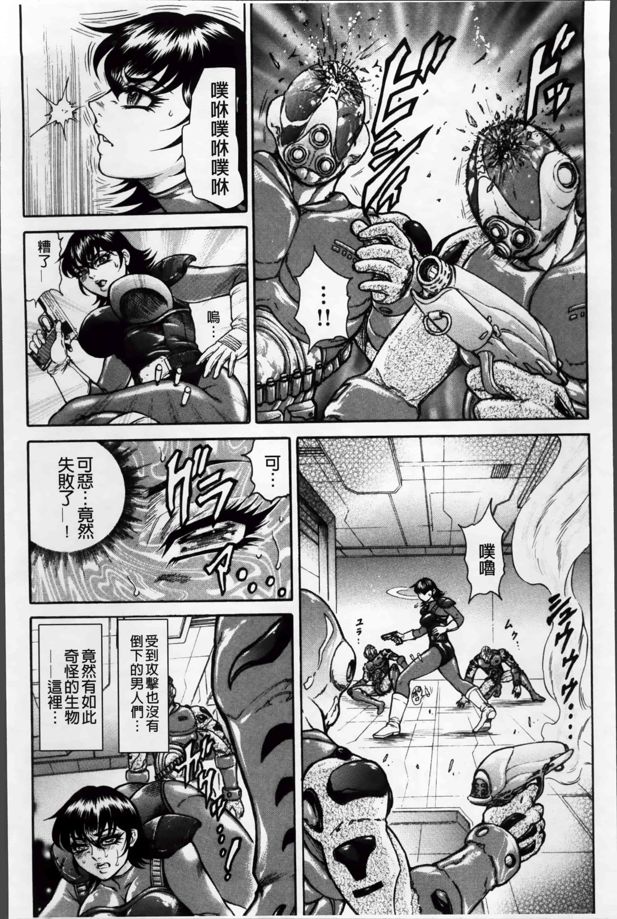[飛野俊之] 淫熟女肉惨昧_第3集