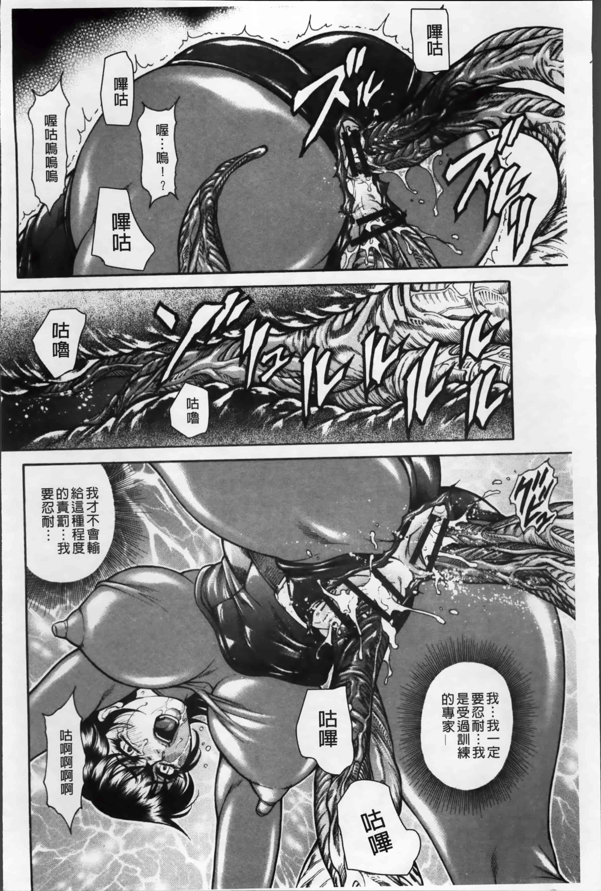 [飛野俊之] 淫熟女肉惨昧_第4集