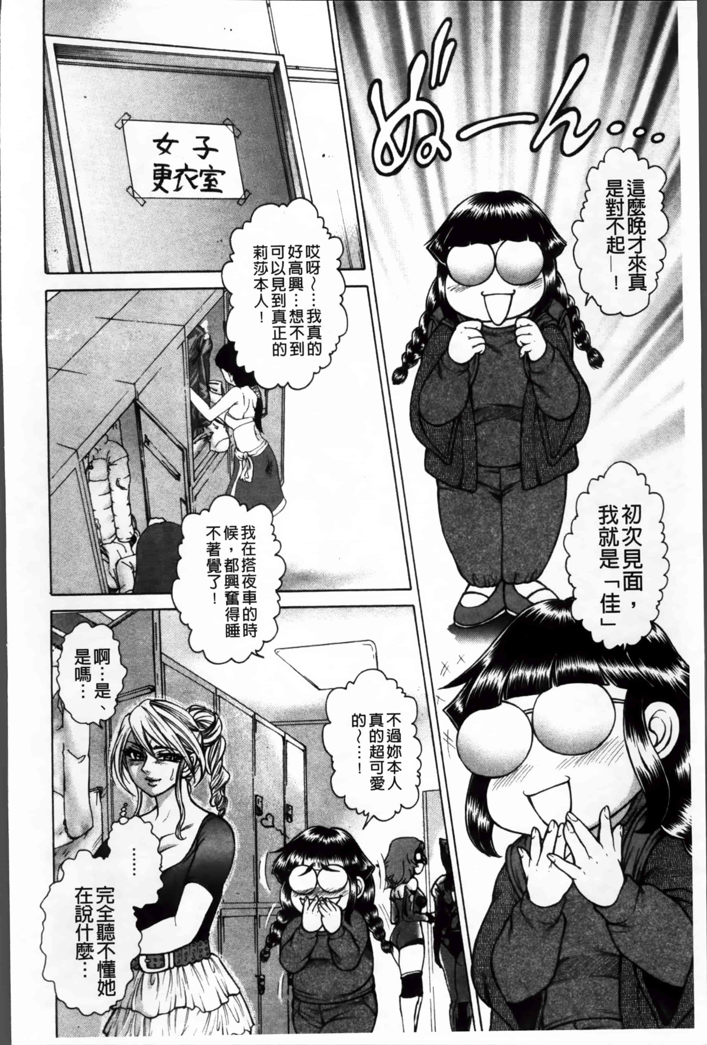 [飛野俊之] 淫熟女肉惨昧_第5集