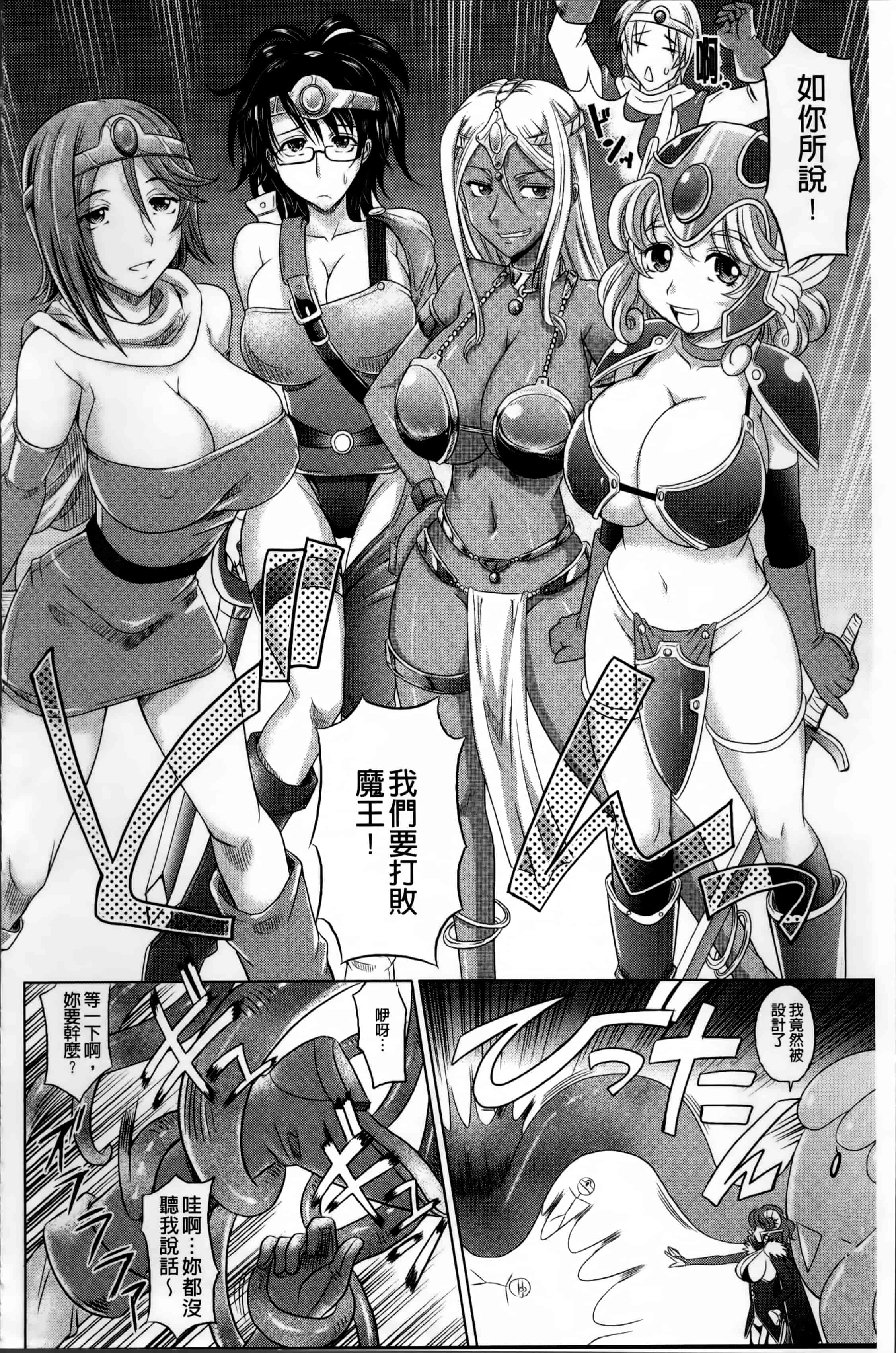 [高岡基文] 少女複数形_第3集