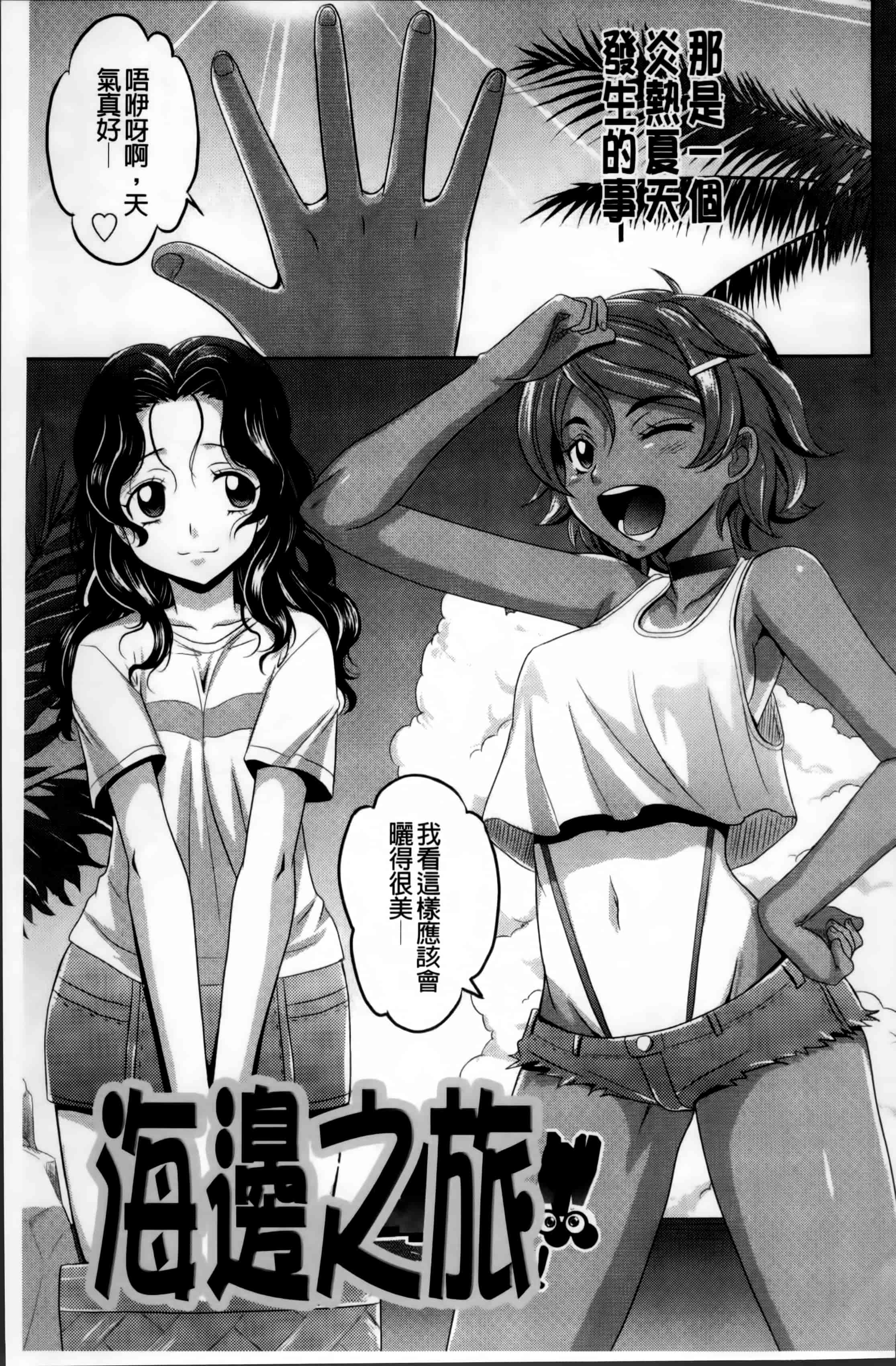 [高岡基文] 少女複数形_第4集