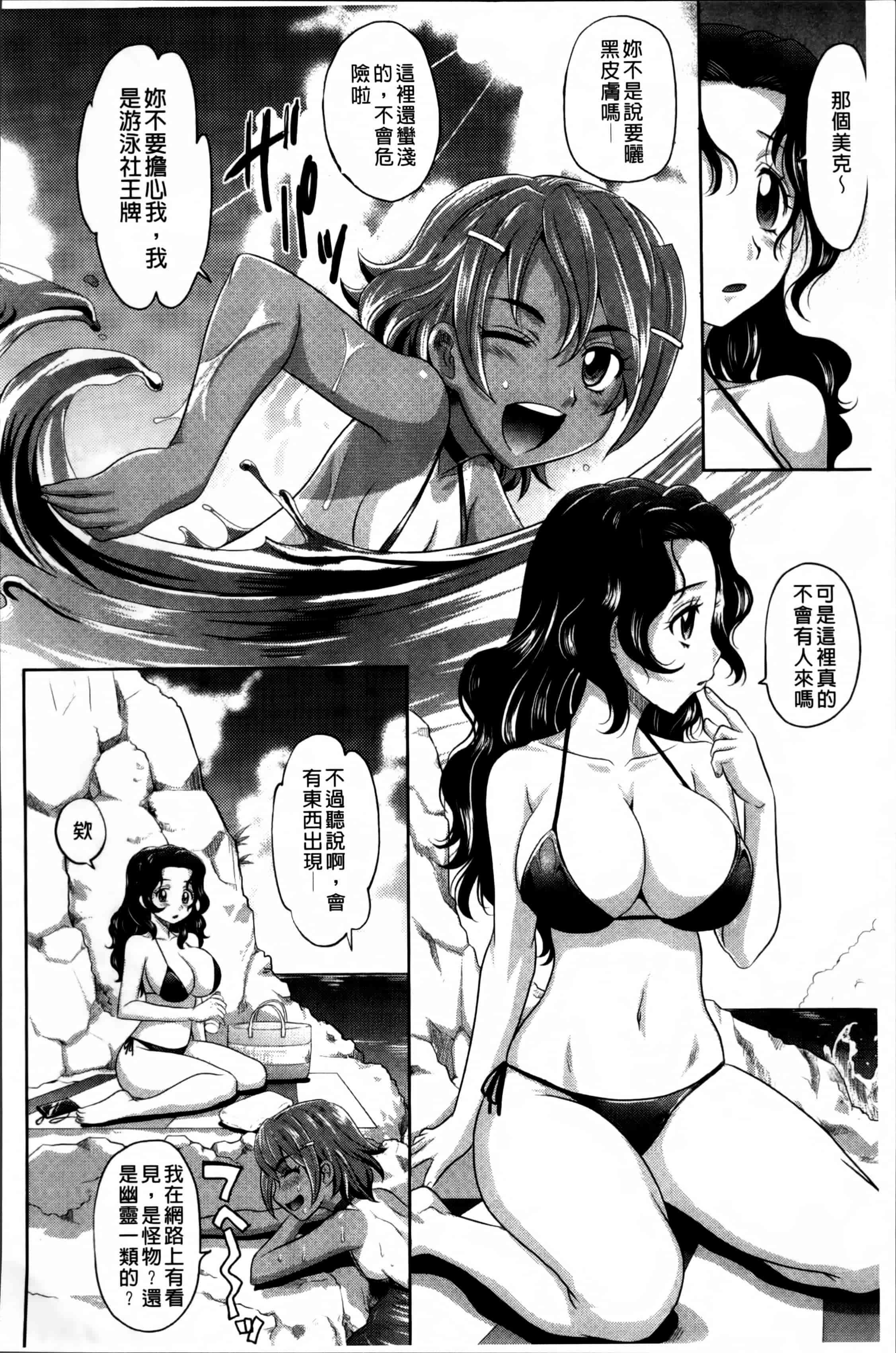 [高岡基文] 少女複数形_第4集