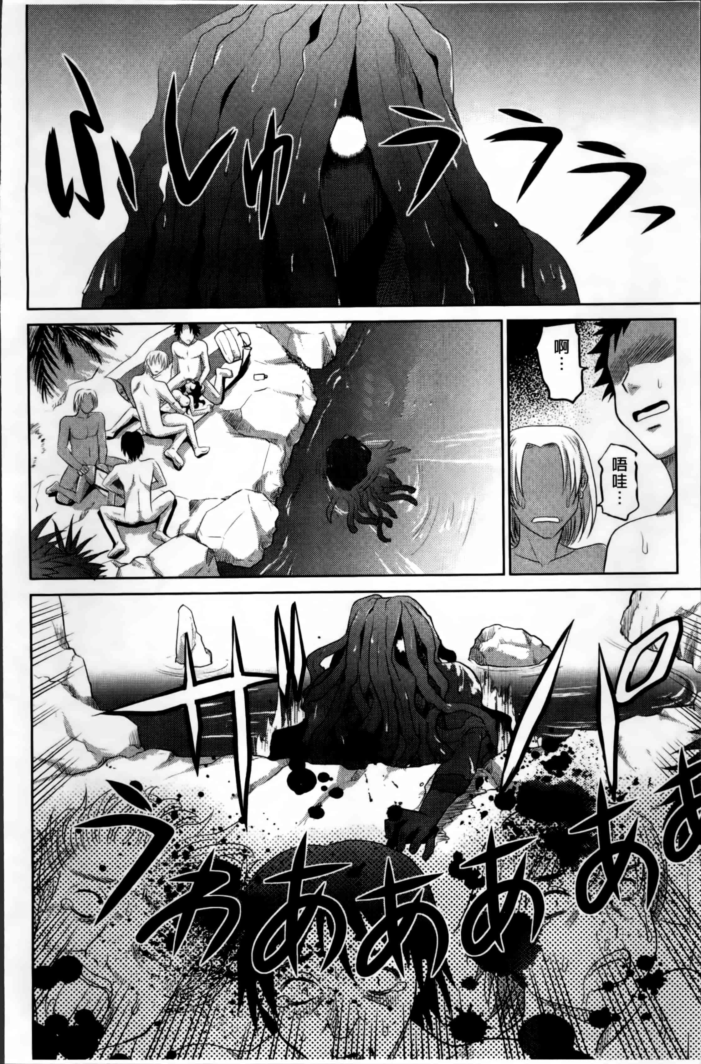 [高岡基文] 少女複数形_第4集