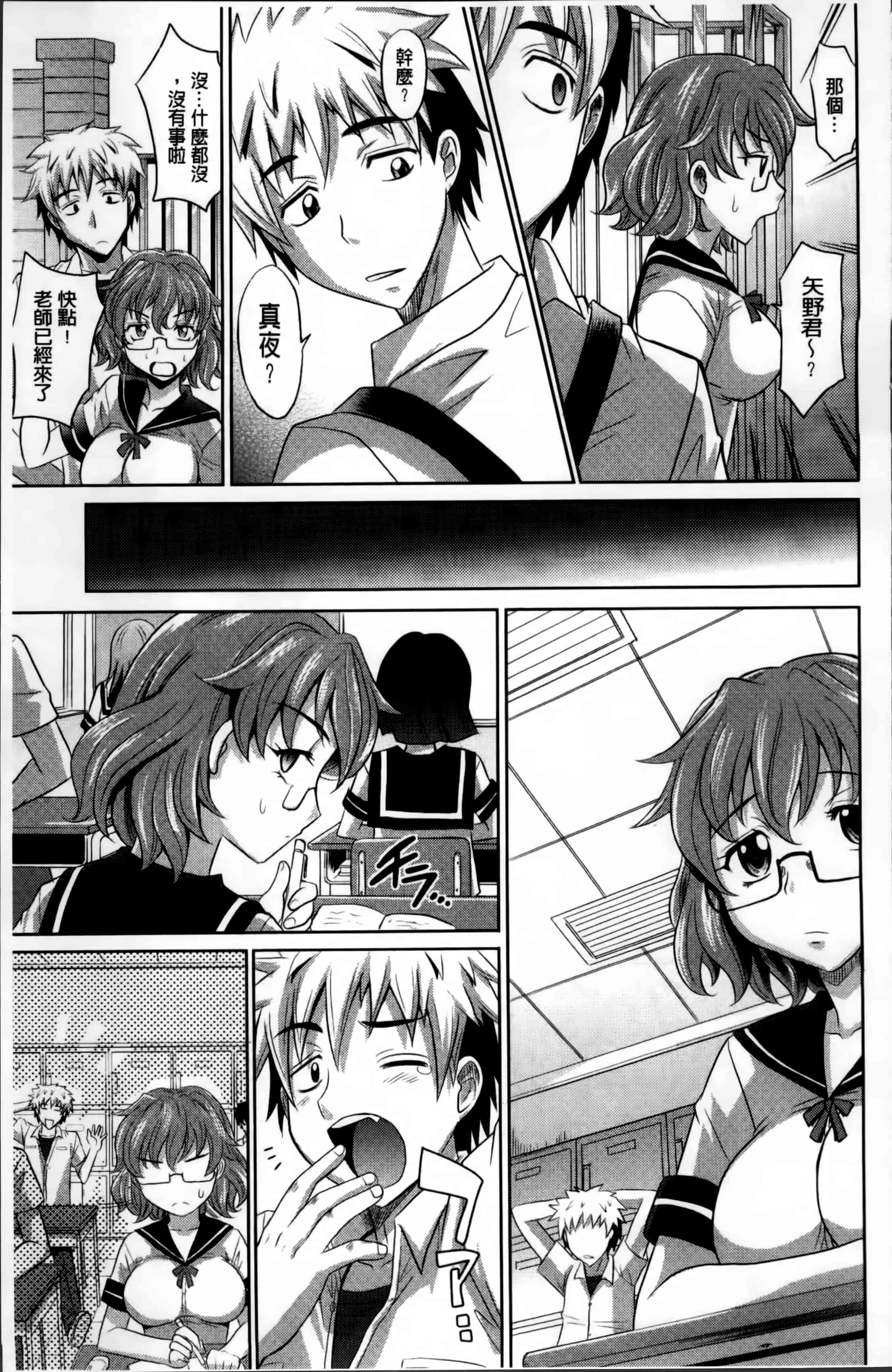[高岡基文] 少女複数形_第1集