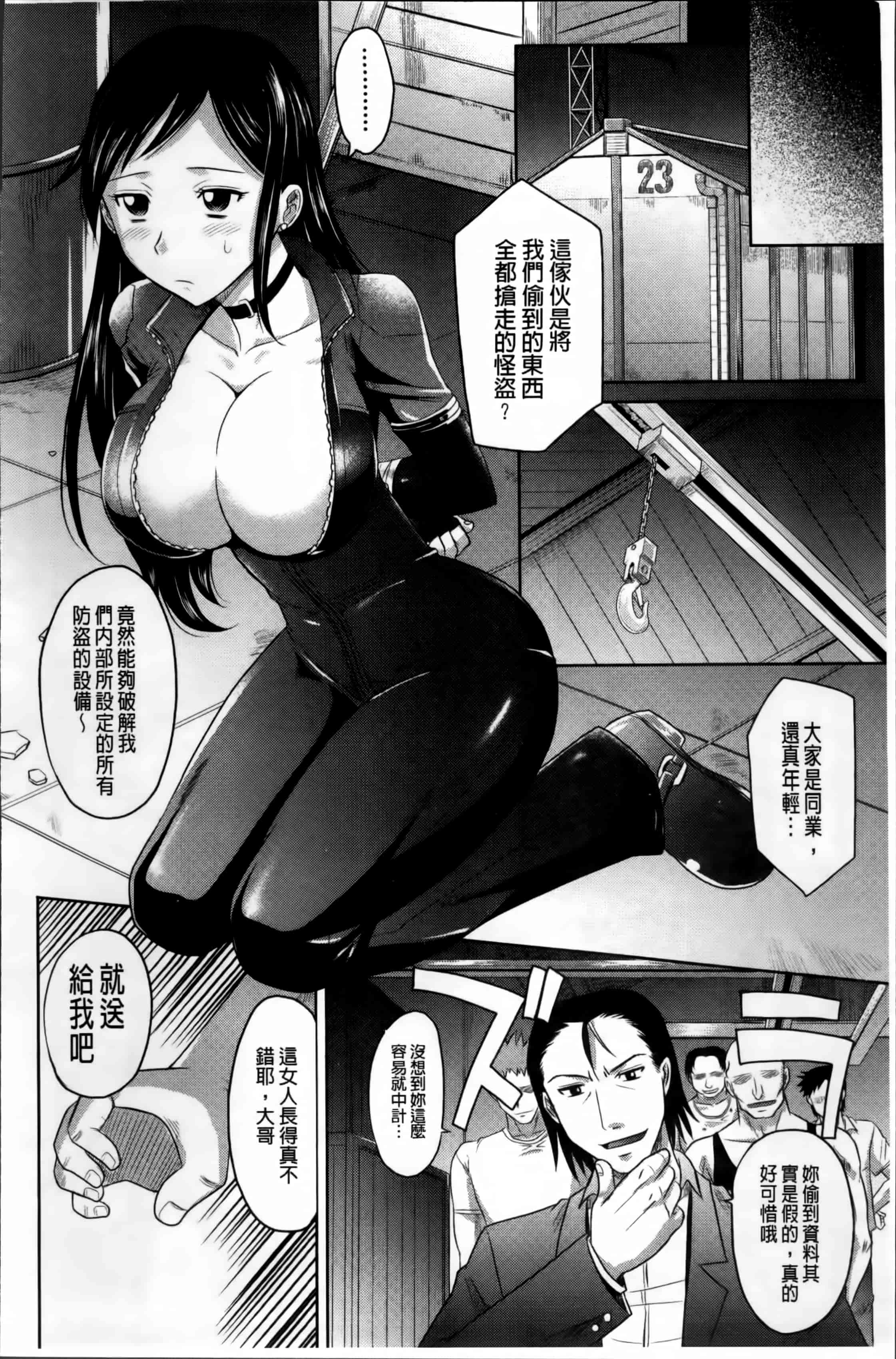 [高岡基文] 少女複数形_第2集