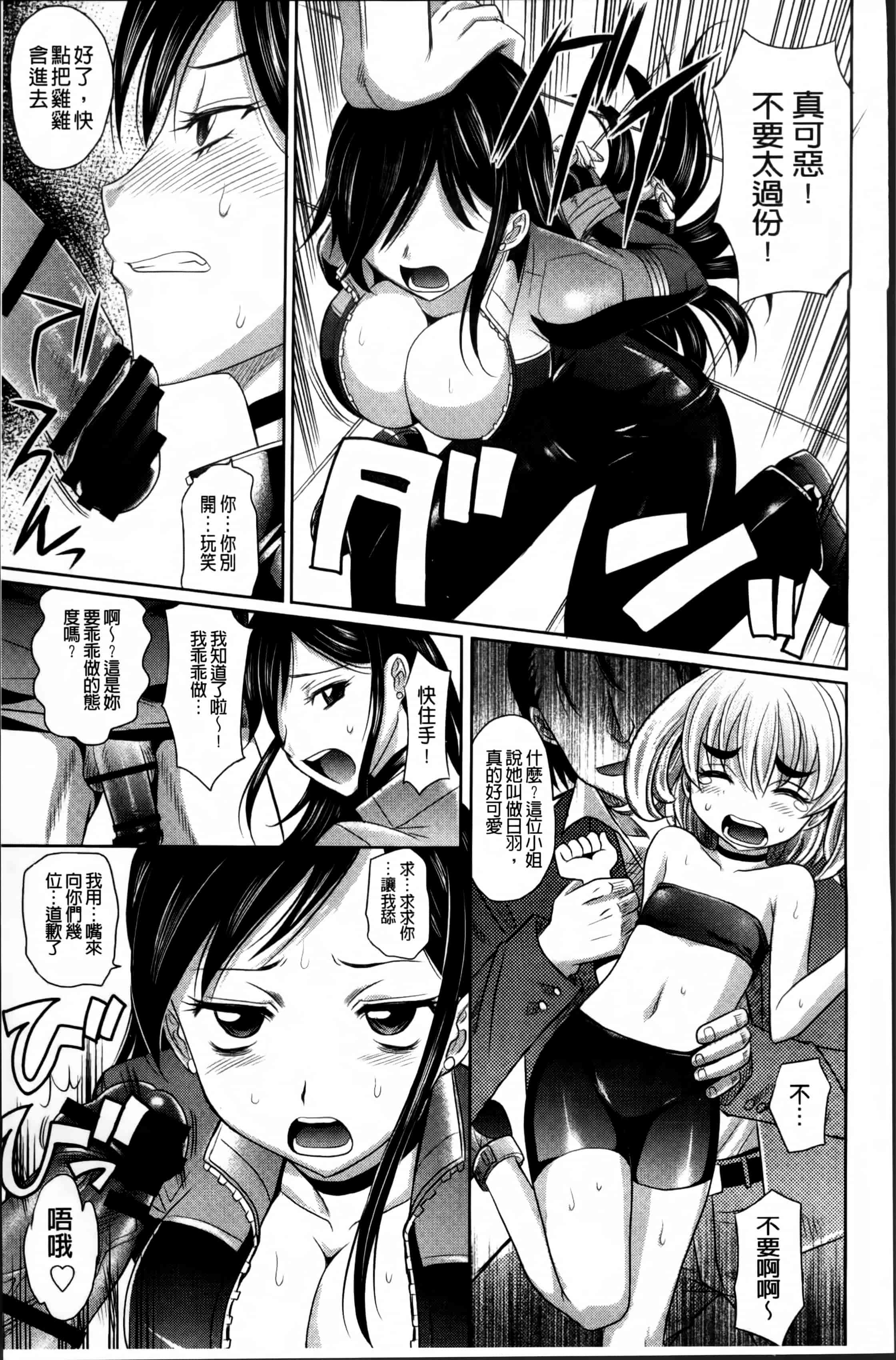 [高岡基文] 少女複数形_第2集