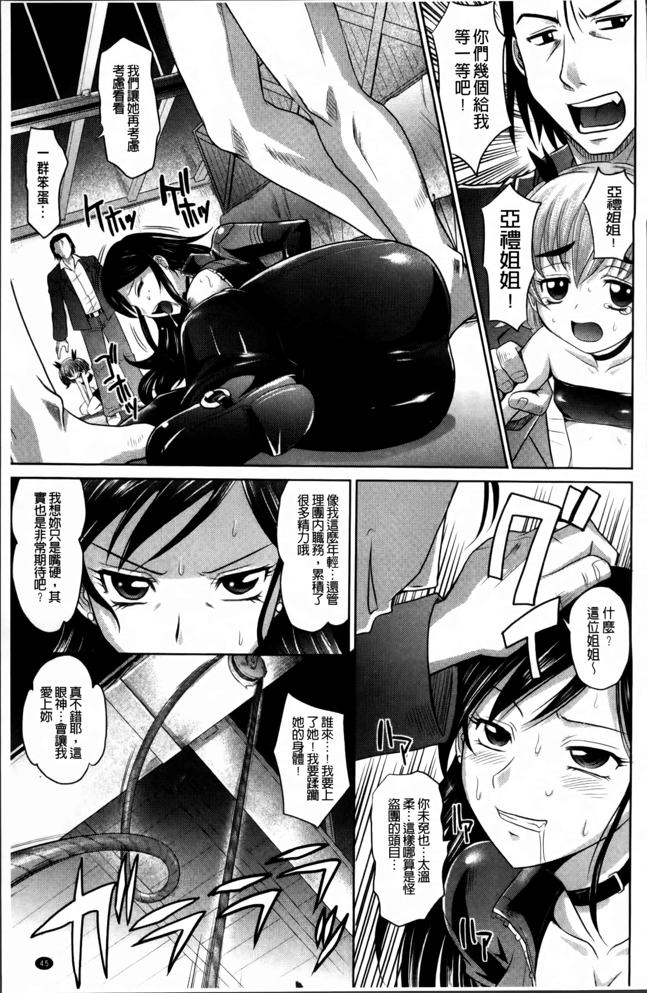 [高岡基文] 少女複数形_第2集