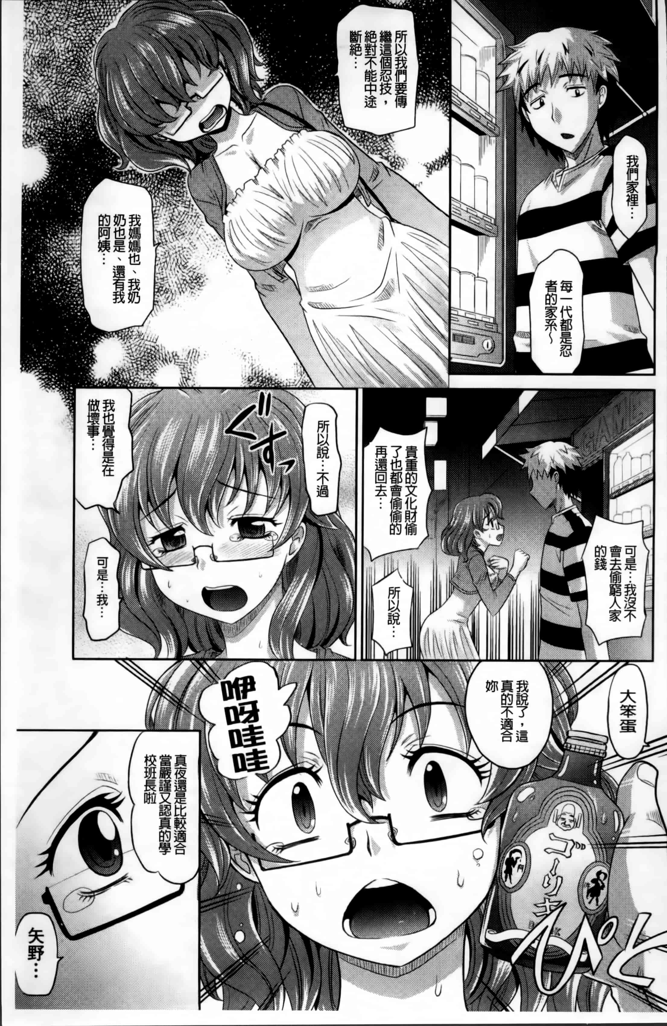 [高岡基文] 少女複数形_第2集