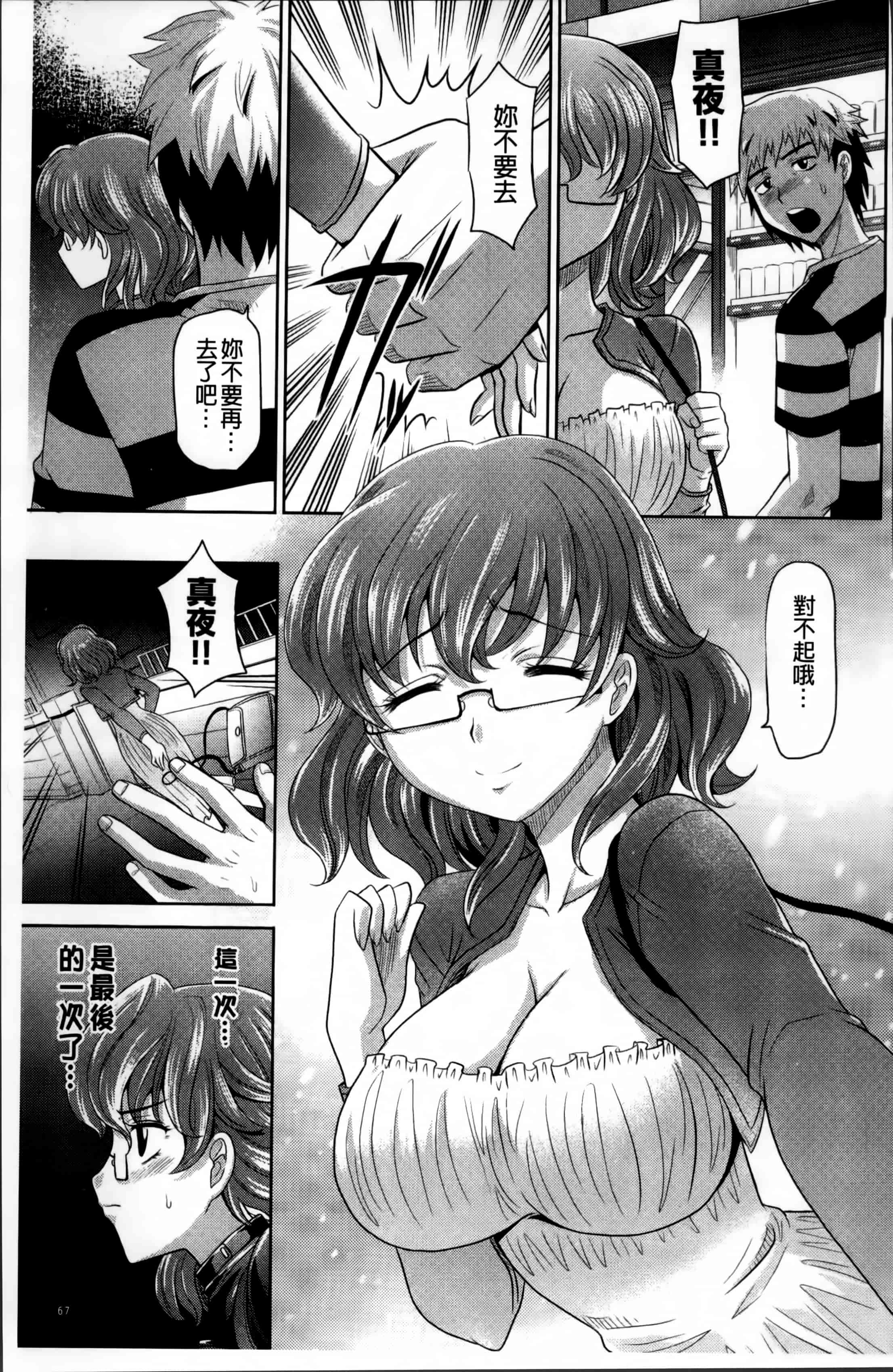 [高岡基文] 少女複数形_第2集