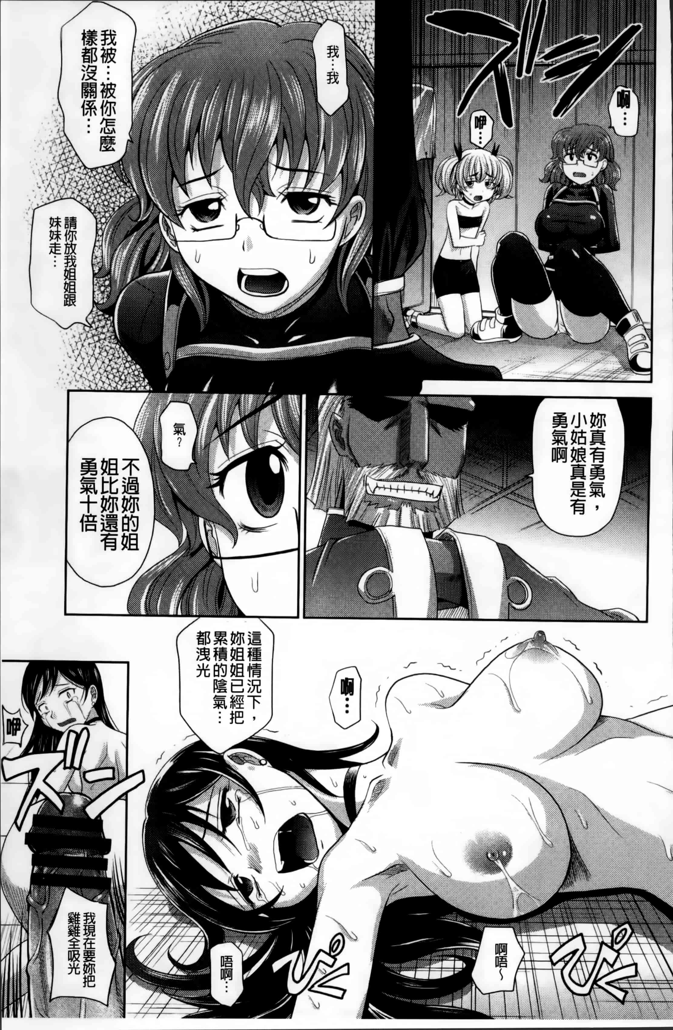 [高岡基文] 少女複数形_第2集