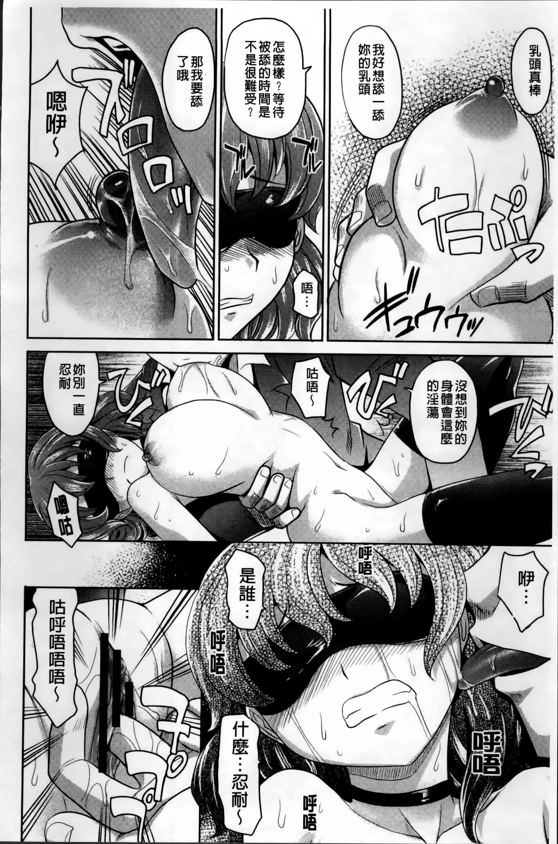 [高岡基文] 少女複数形_第3集