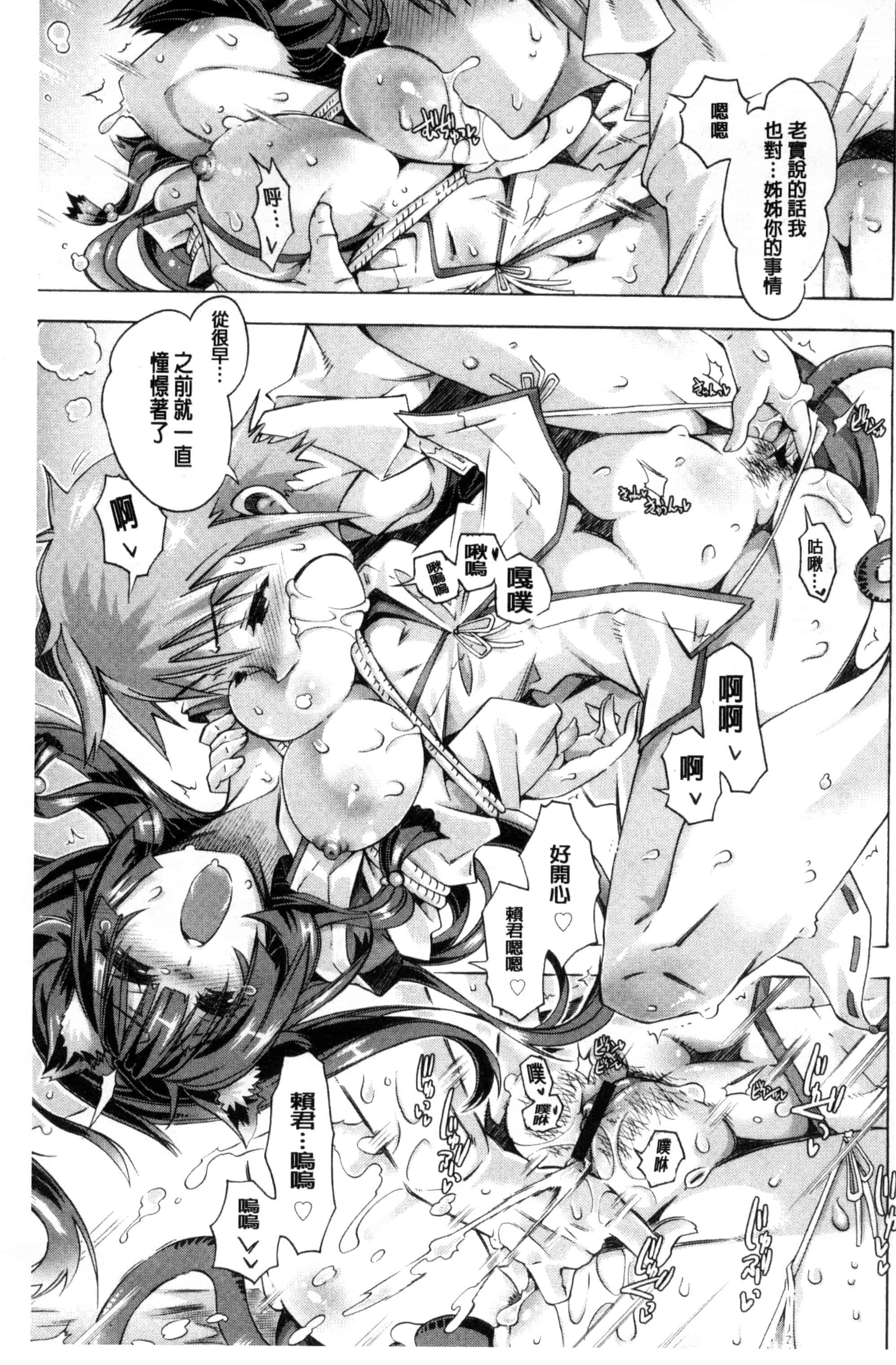 [高崎たけまる] エムエムマテリアルズ_第3集
