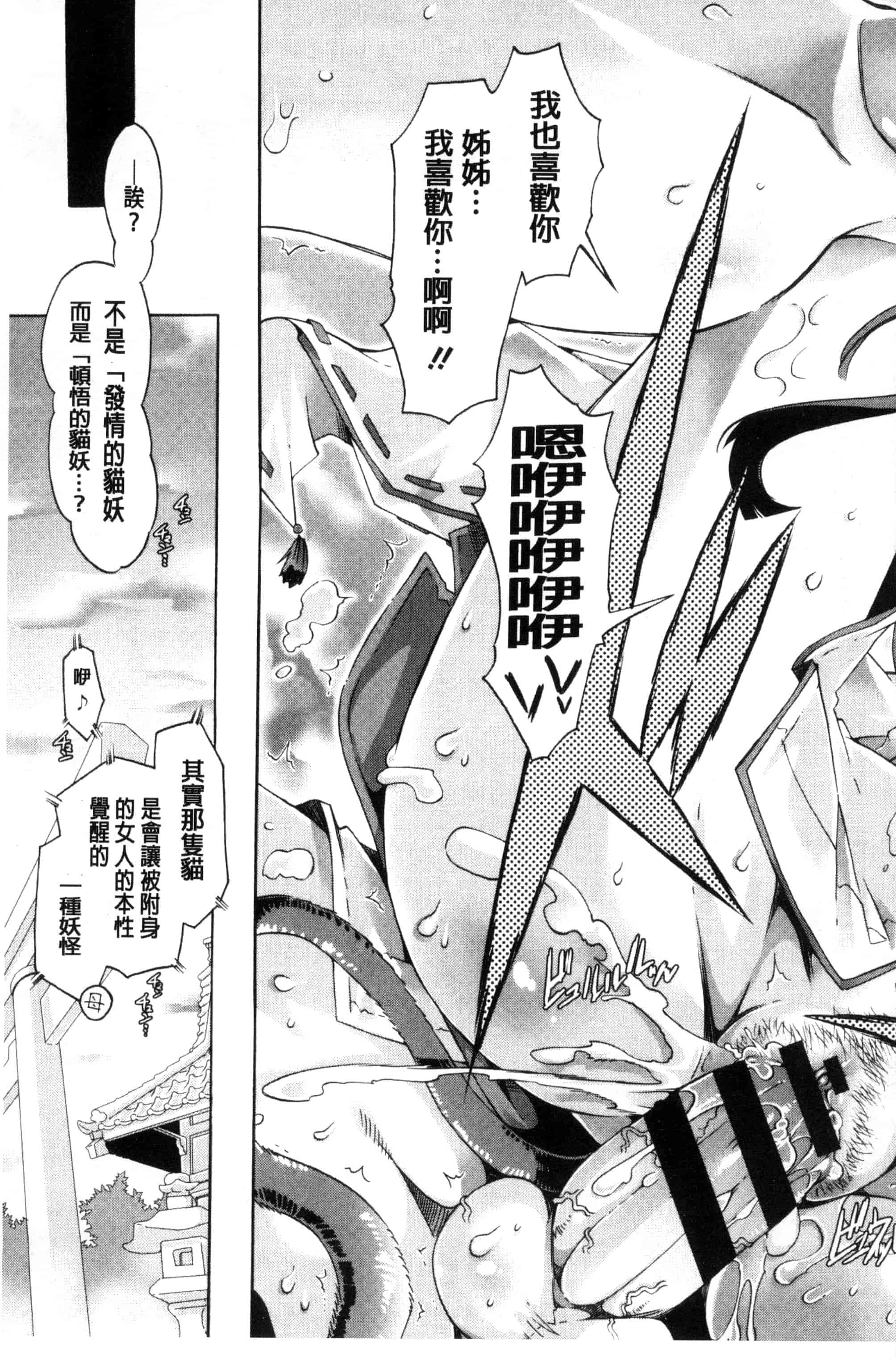 [高崎たけまる] エムエムマテリアルズ_第3集