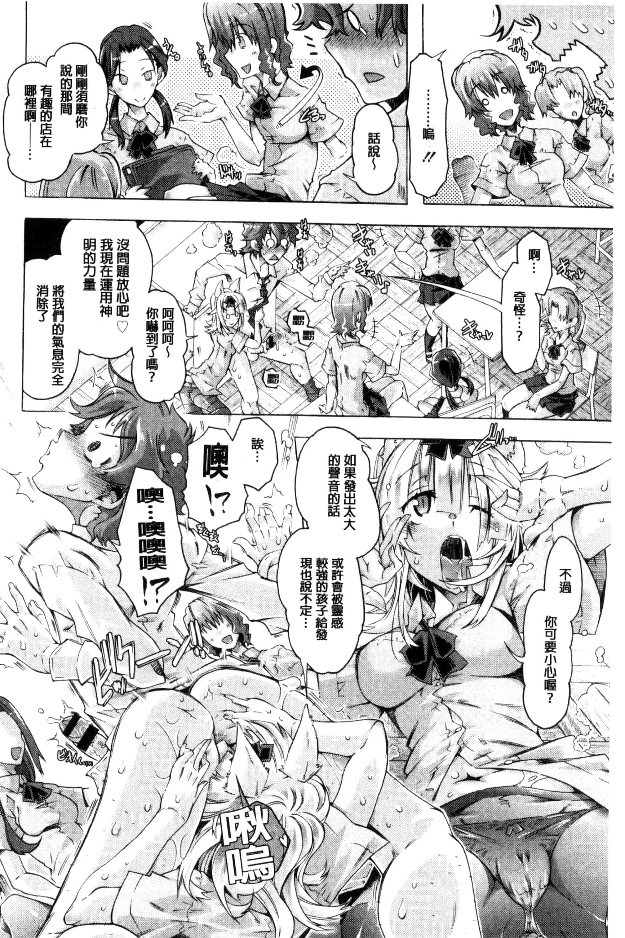 [高崎たけまる] エムエムマテリアルズ_第4集