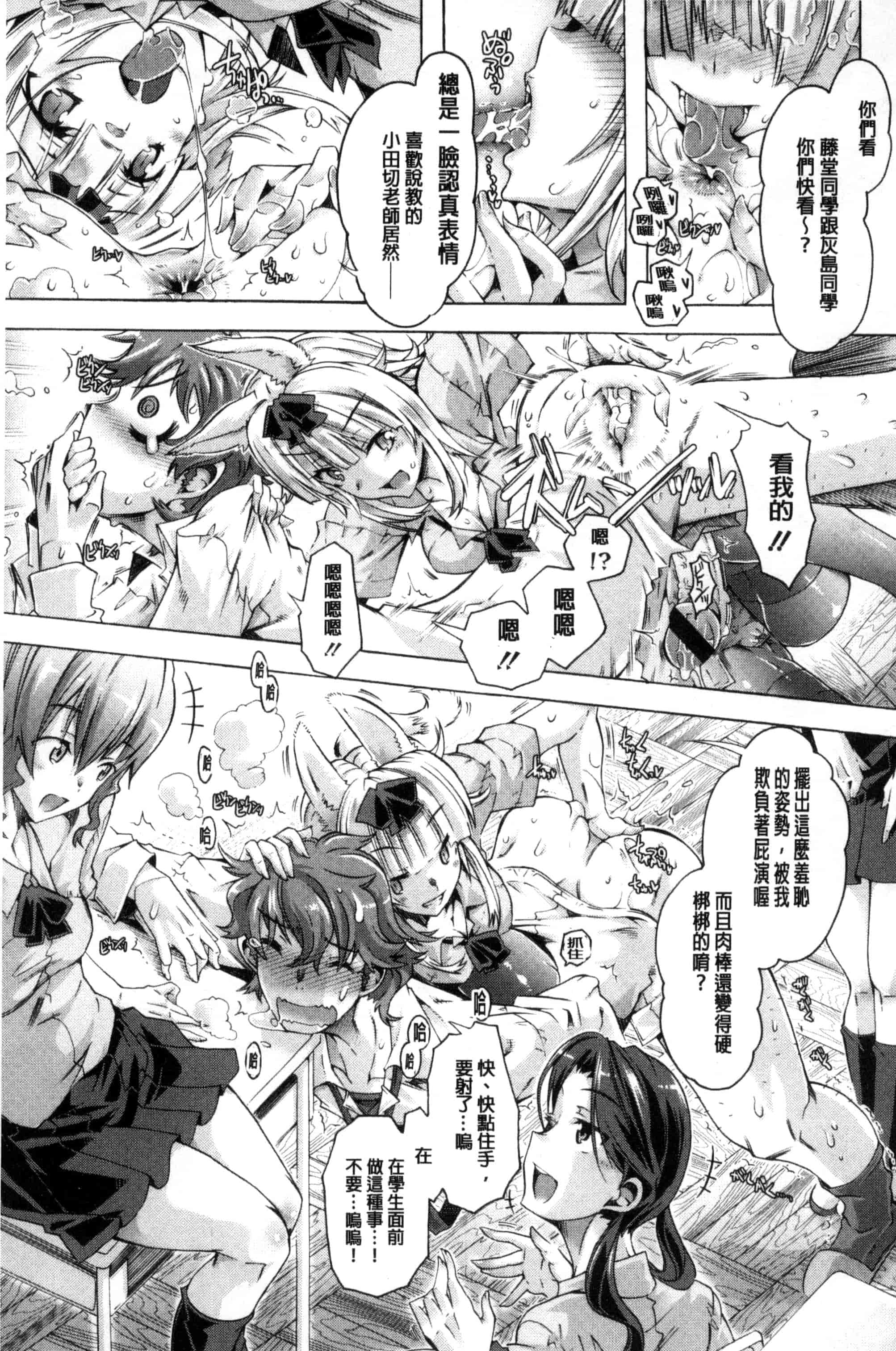 [高崎たけまる] エムエムマテリアルズ_第4集
