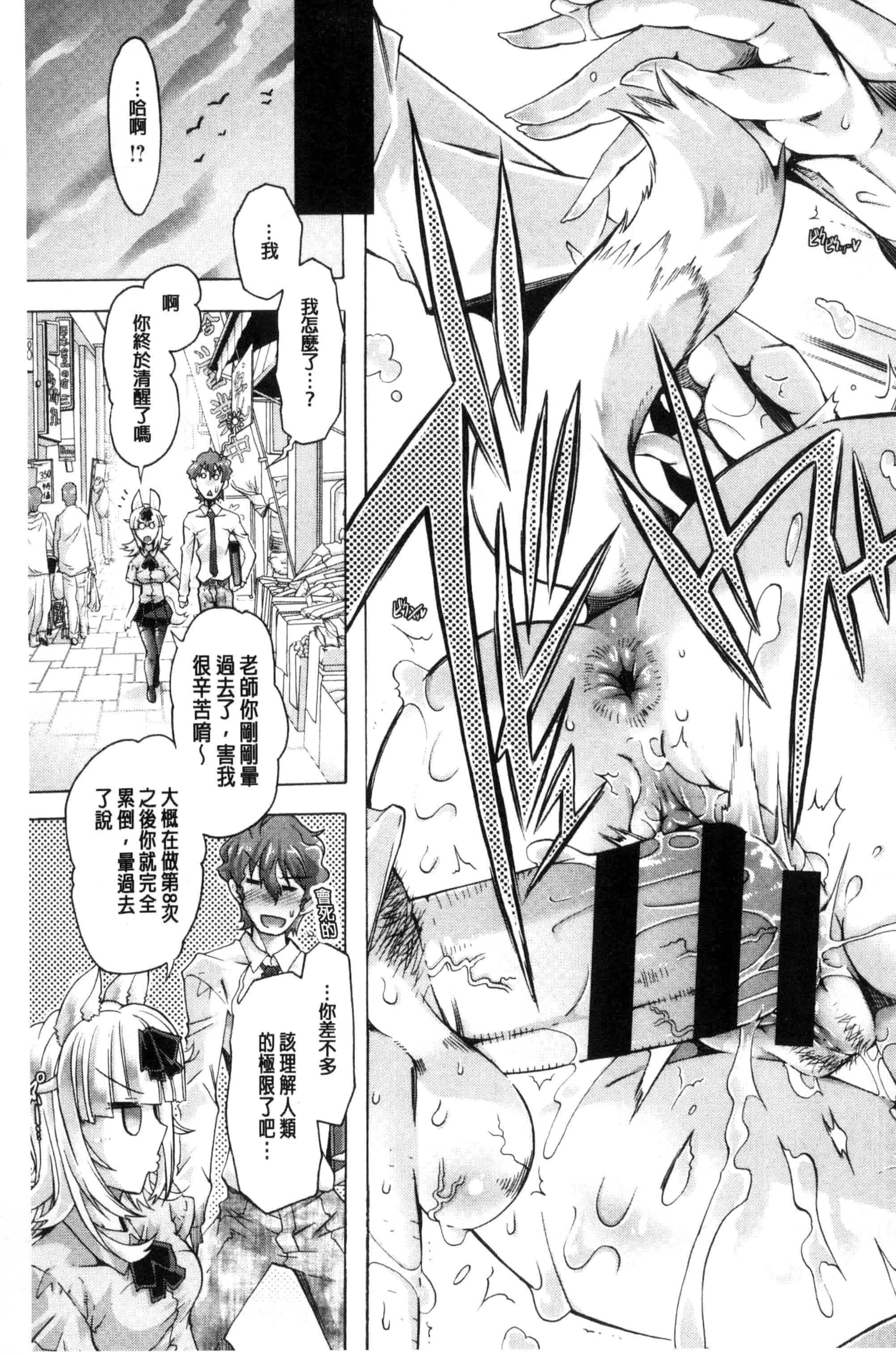 [高崎たけまる] エムエムマテリアルズ_第4集