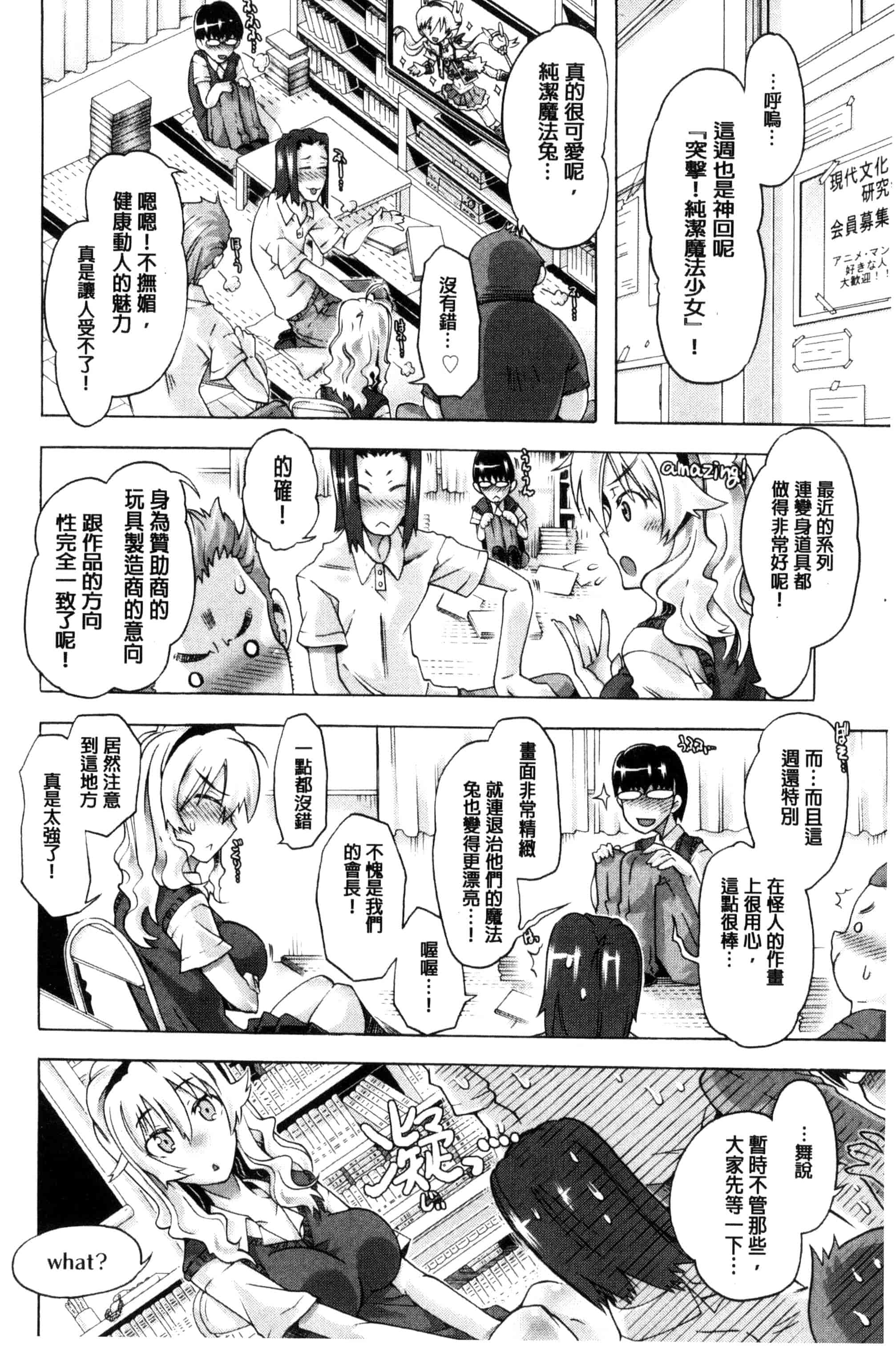 [高崎たけまる] エムエムマテリアルズ_第4集