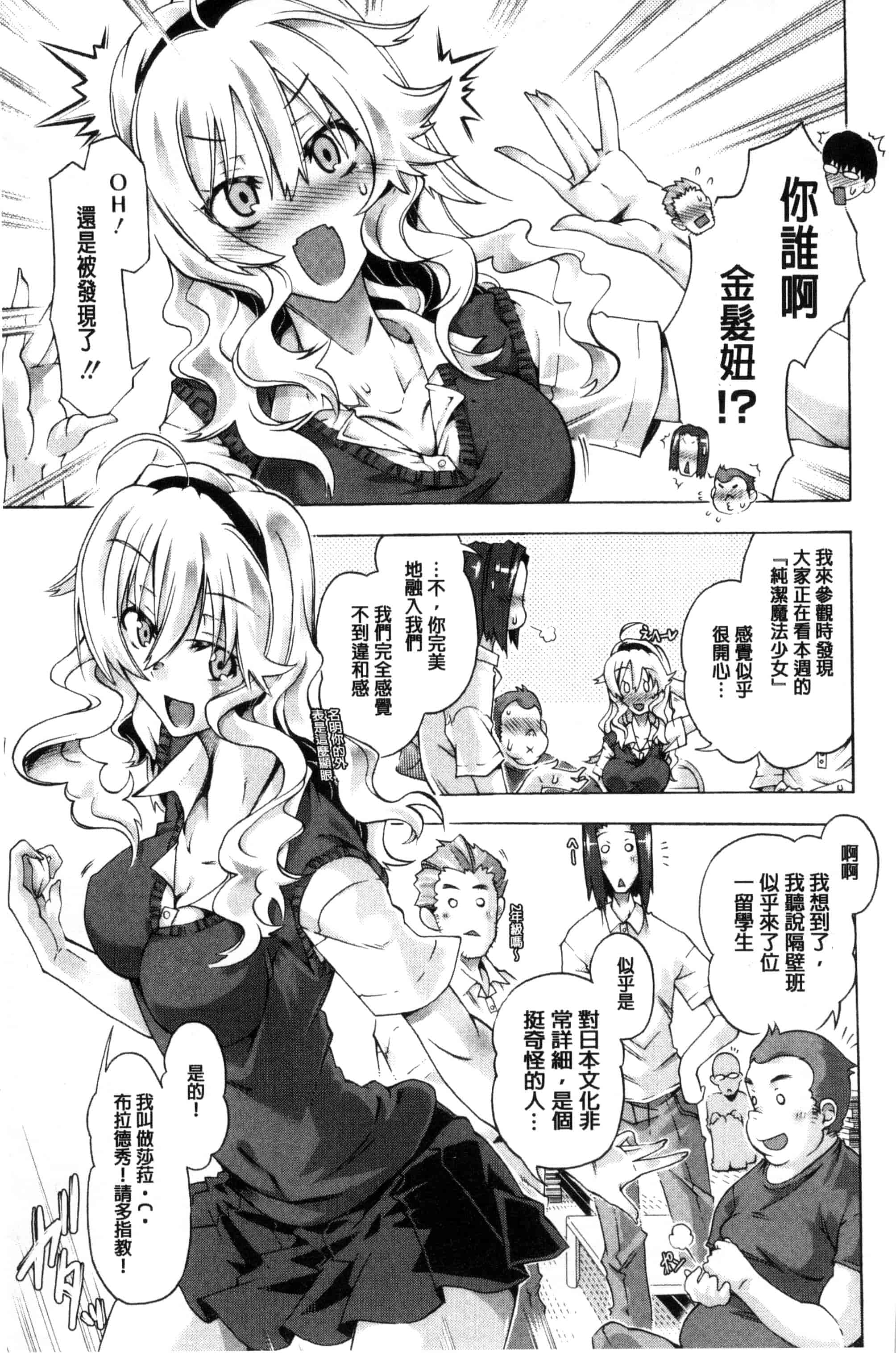 [高崎たけまる] エムエムマテリアルズ_第4集