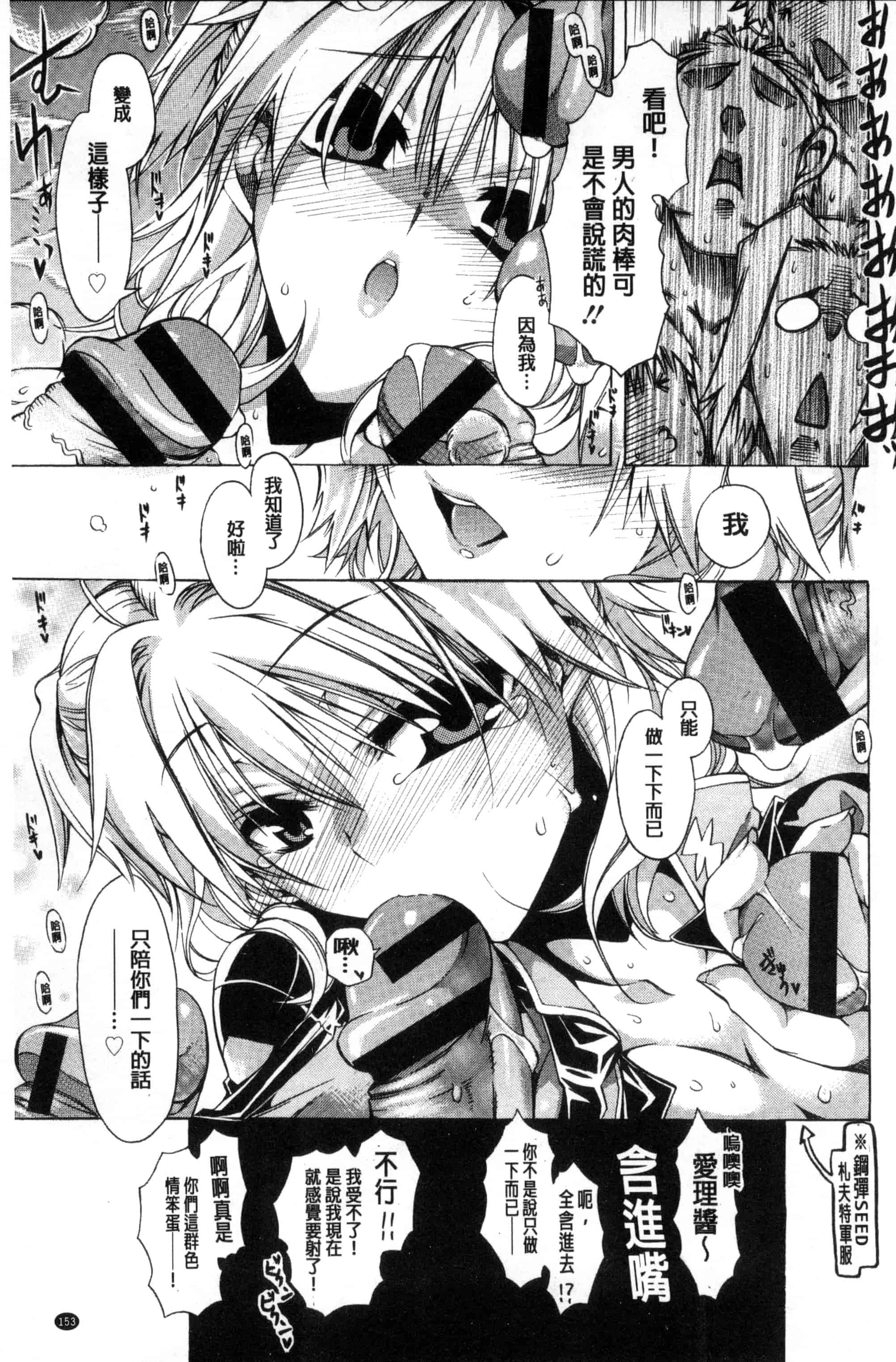 [高崎たけまる] エムエムマテリアルズ_第5集