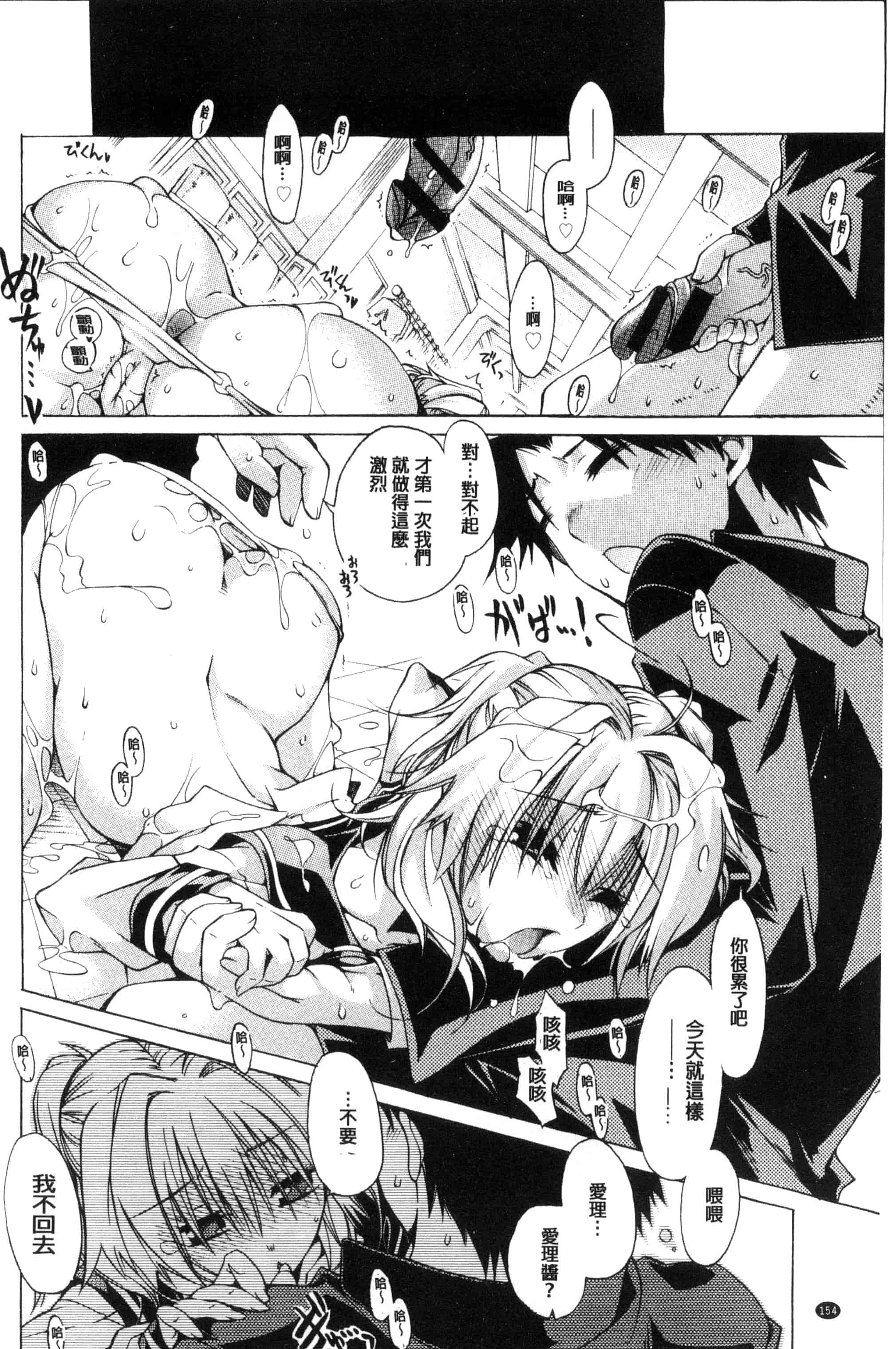[高崎たけまる] エムエムマテリアルズ_第5集