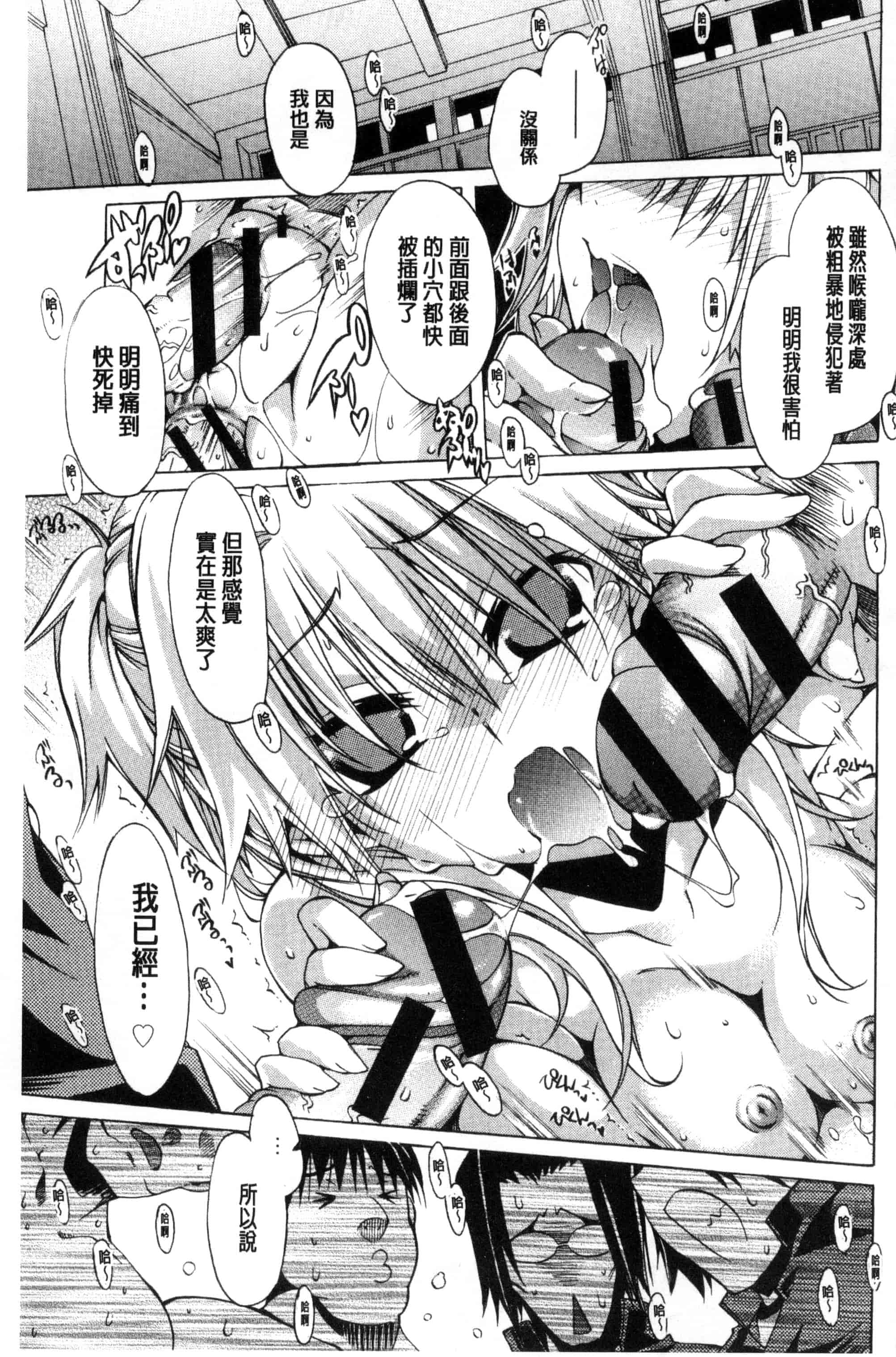 [高崎たけまる] エムエムマテリアルズ_第5集