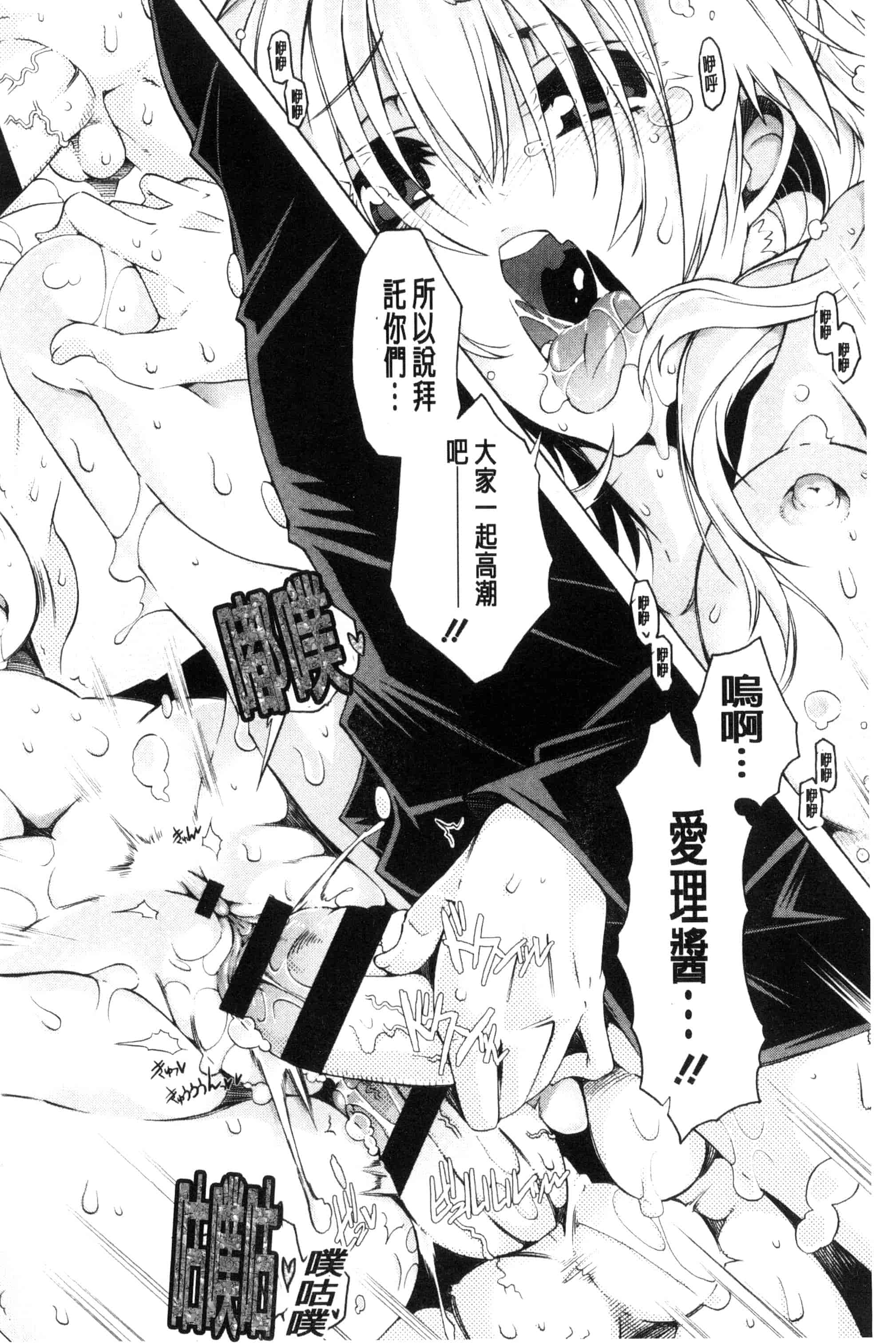 [高崎たけまる] エムエムマテリアルズ_第5集