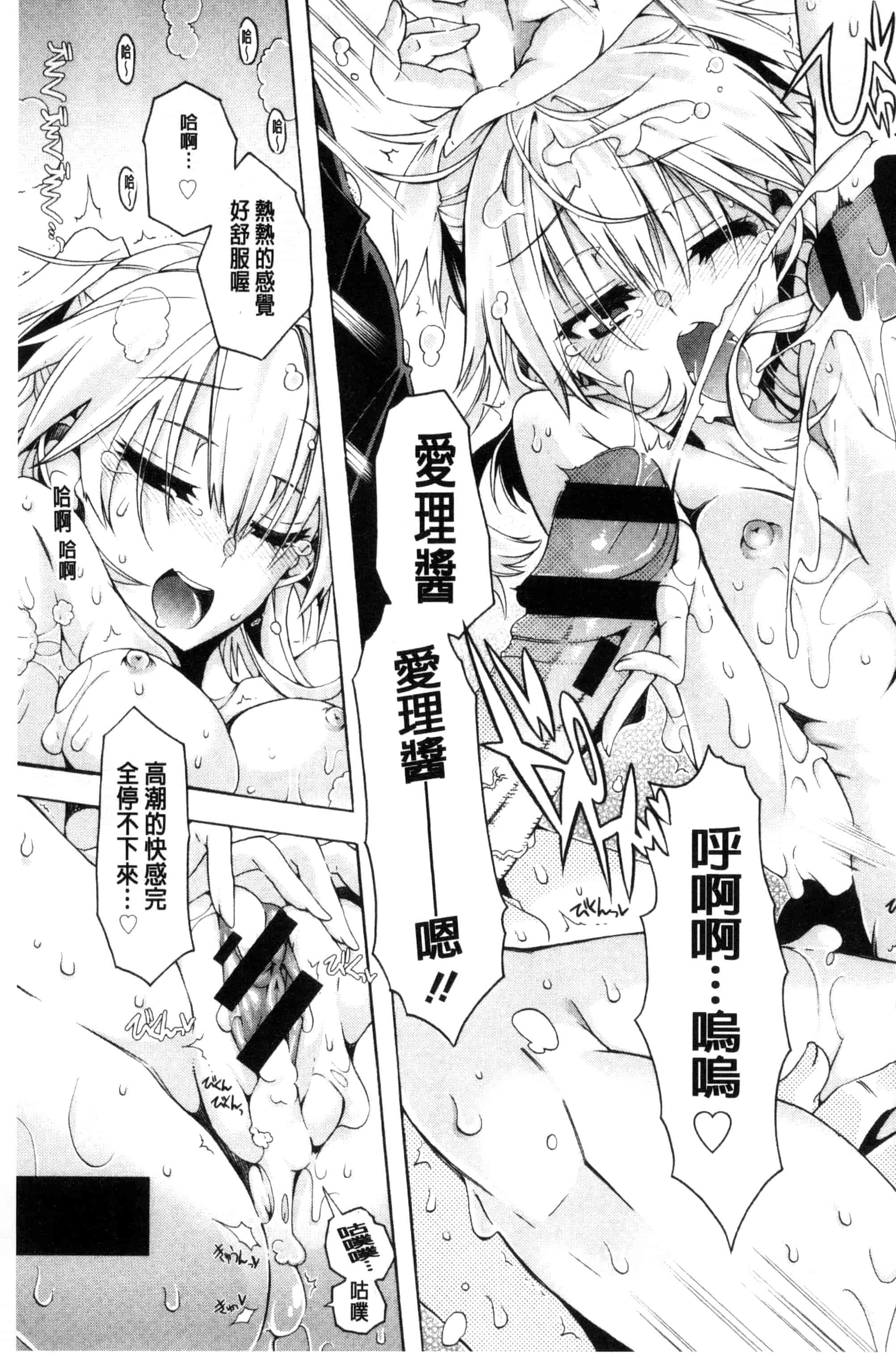 [高崎たけまる] エムエムマテリアルズ_第5集