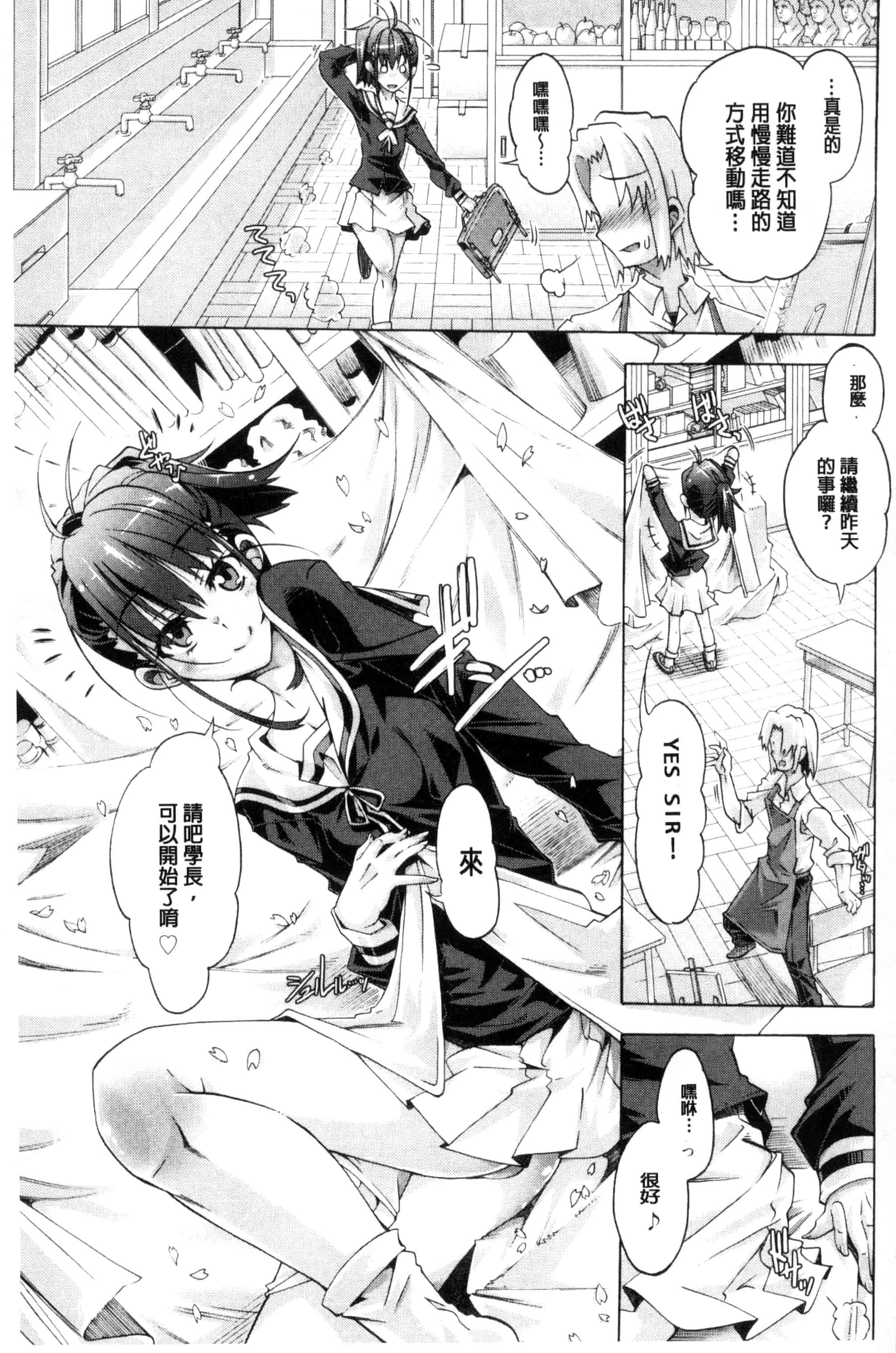 [高崎たけまる] エムエムマテリアルズ_第5集