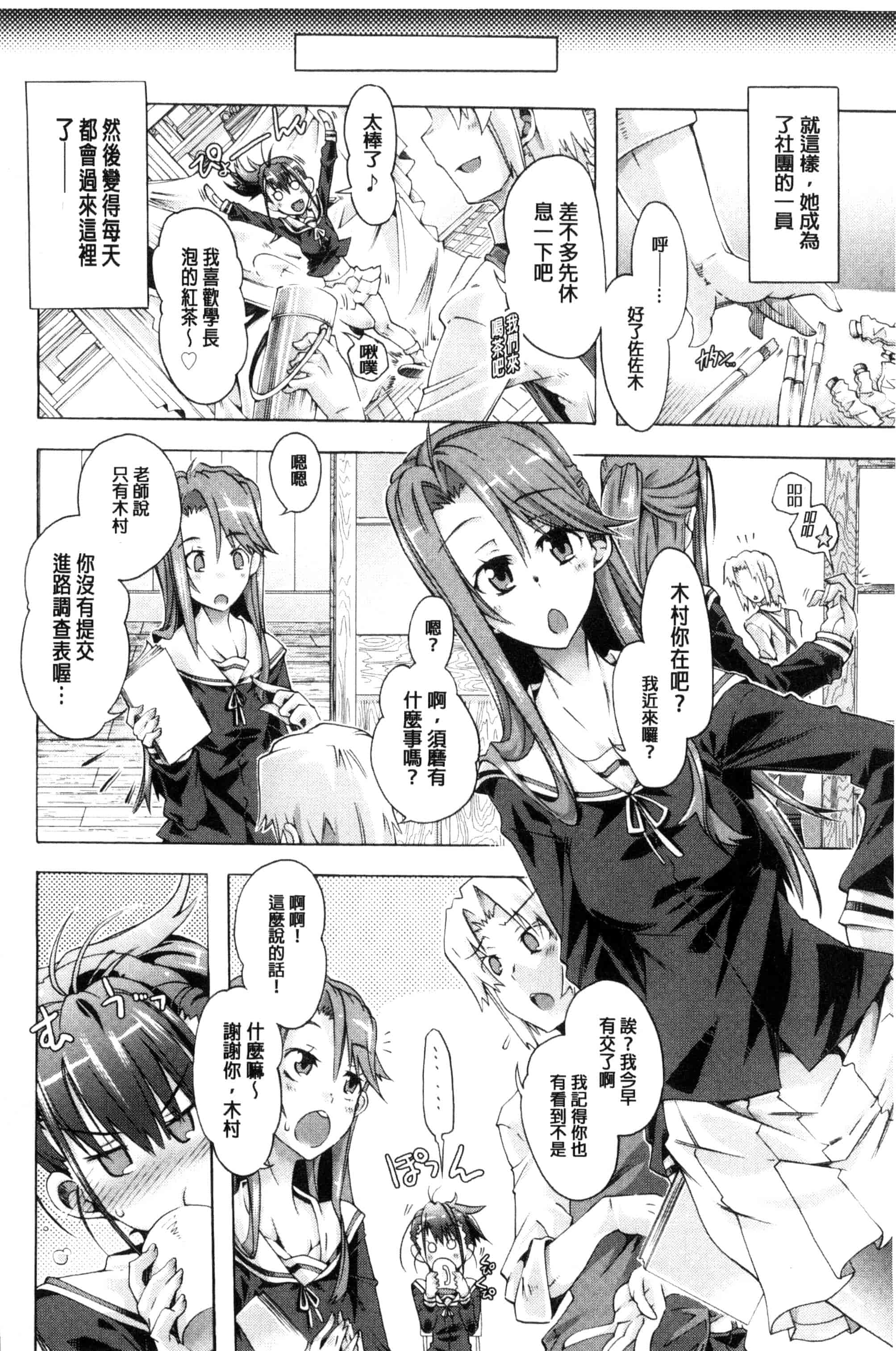 [高崎たけまる] エムエムマテリアルズ_第5集