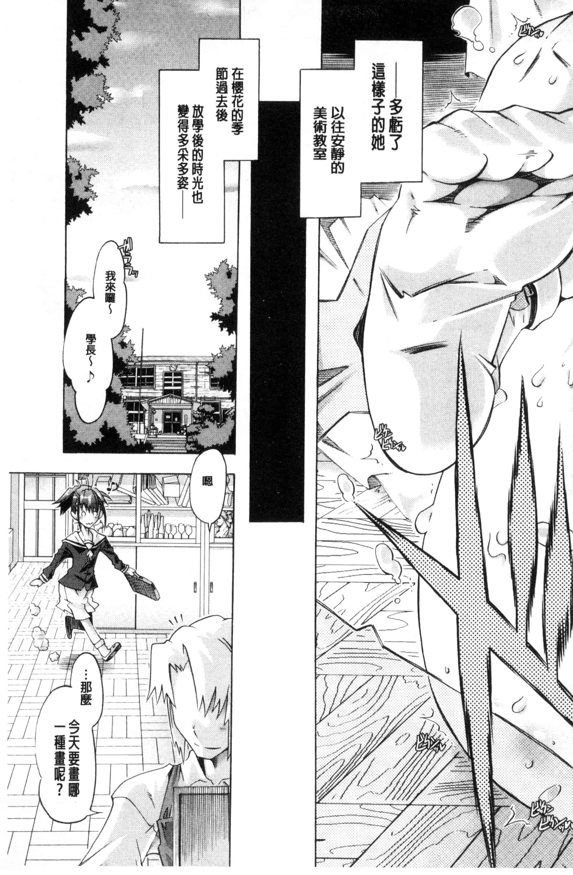 [高崎たけまる] エムエムマテリアルズ_第5集